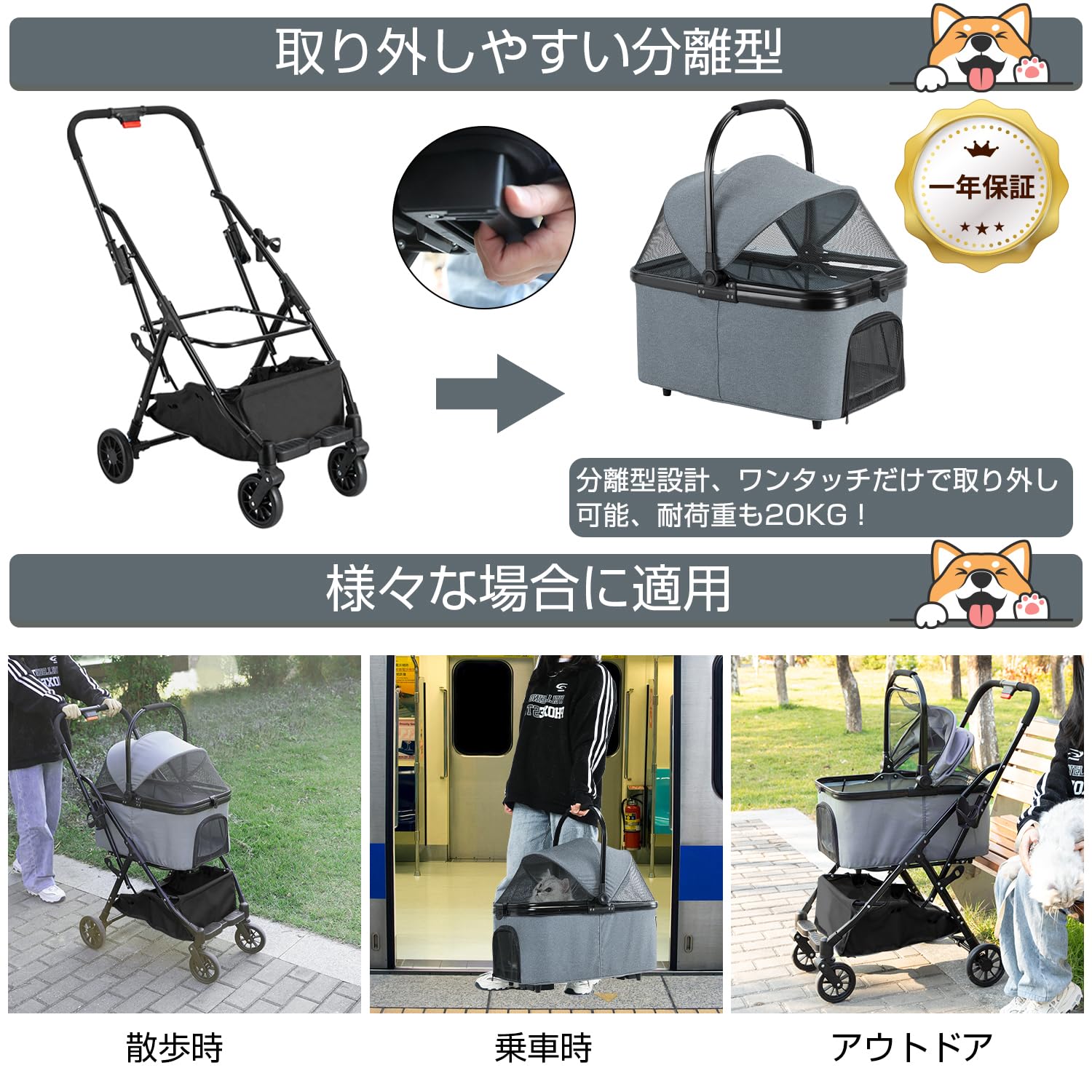 Amazon.co.jp: MOTOSTAR ペットカート 分離型 折りたたみ ペットバギー