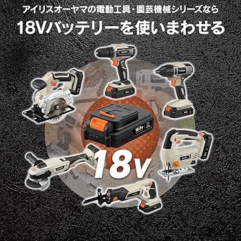 アイリスオーヤマ - アイリスオーヤマ 充電式ドライバードリル 18V JCD25 電動ドライバー 18V 充電式 バッテリー付き JCD25 G517095