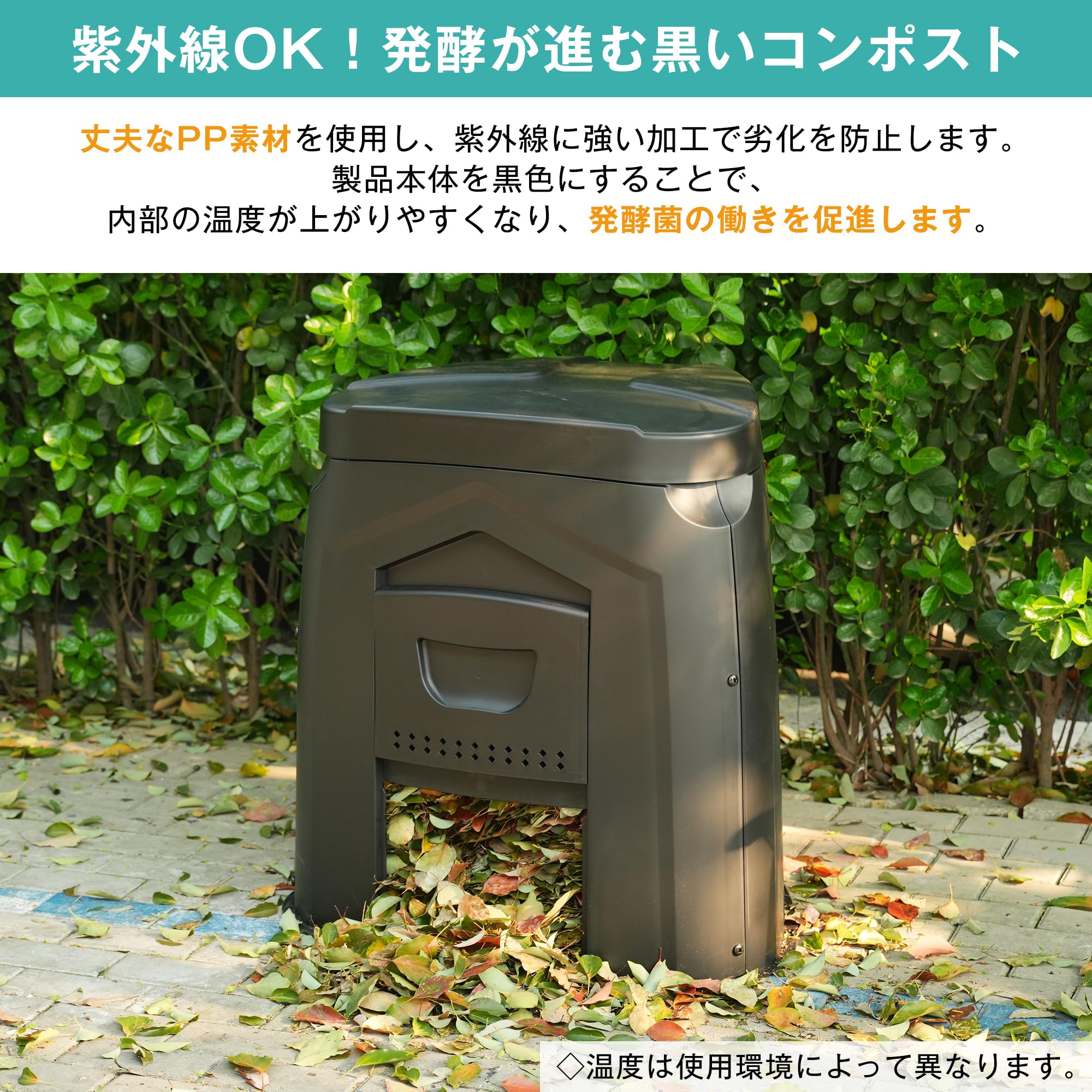 Amazon | OSJ コンポスト屋外 250L 大型 家庭用 大容量250L 堆肥製造器