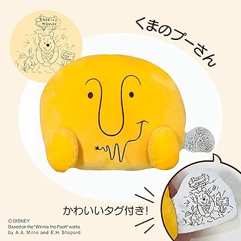 Amazon.co.jp: MORIPiLO 抱き枕 ディズニー くまのプーさん