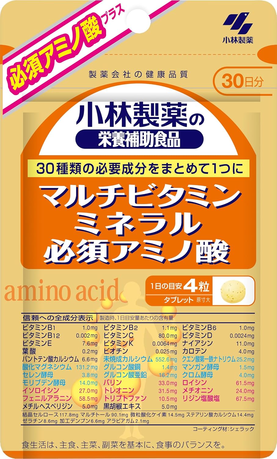 小林製薬の栄養補助食品 [ 公式 ] マ