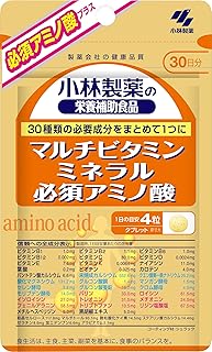 小林製薬の栄養補助食品 [ 公式 ] マルチビタミン ミネラル 必須アミノ酸 サプリ 【30種類の必要成分をまとめて! 】 アミノ酸 パントテン酸 鉄 など / ビタミン サプリメント [ 栄養補助食品 / 120粒 / 約30日分 ]