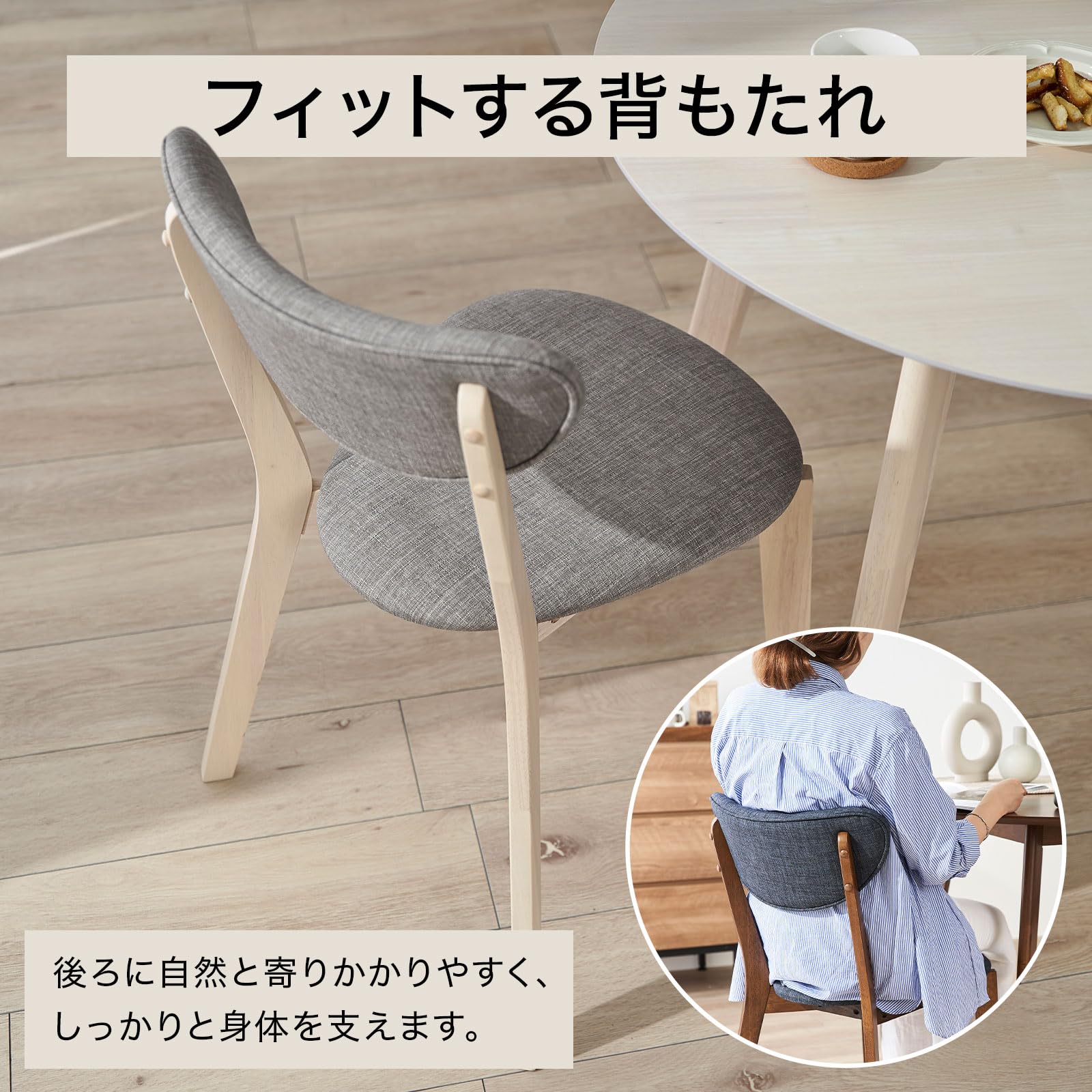 Amazon｜LOWYA ロウヤ ダイニングチェア ダイニングチェアー 2脚セット