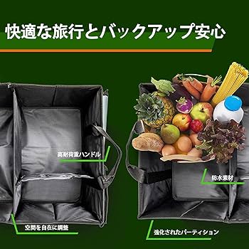 Amazon | 車用収納ボックス ポータブル収納ボックス 日-産