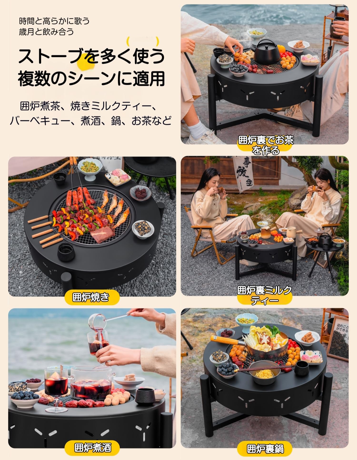 Amazon | XFFX 分体式 囲炉裏 火鉢 セット 室内用 アウトドア 暖房