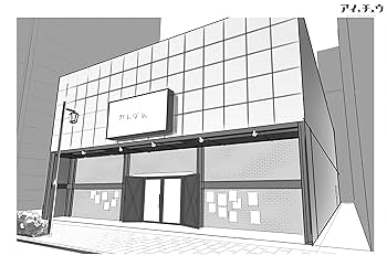 Amazon.co.jp: アイチュウ 設定資料集 : おもちゃ