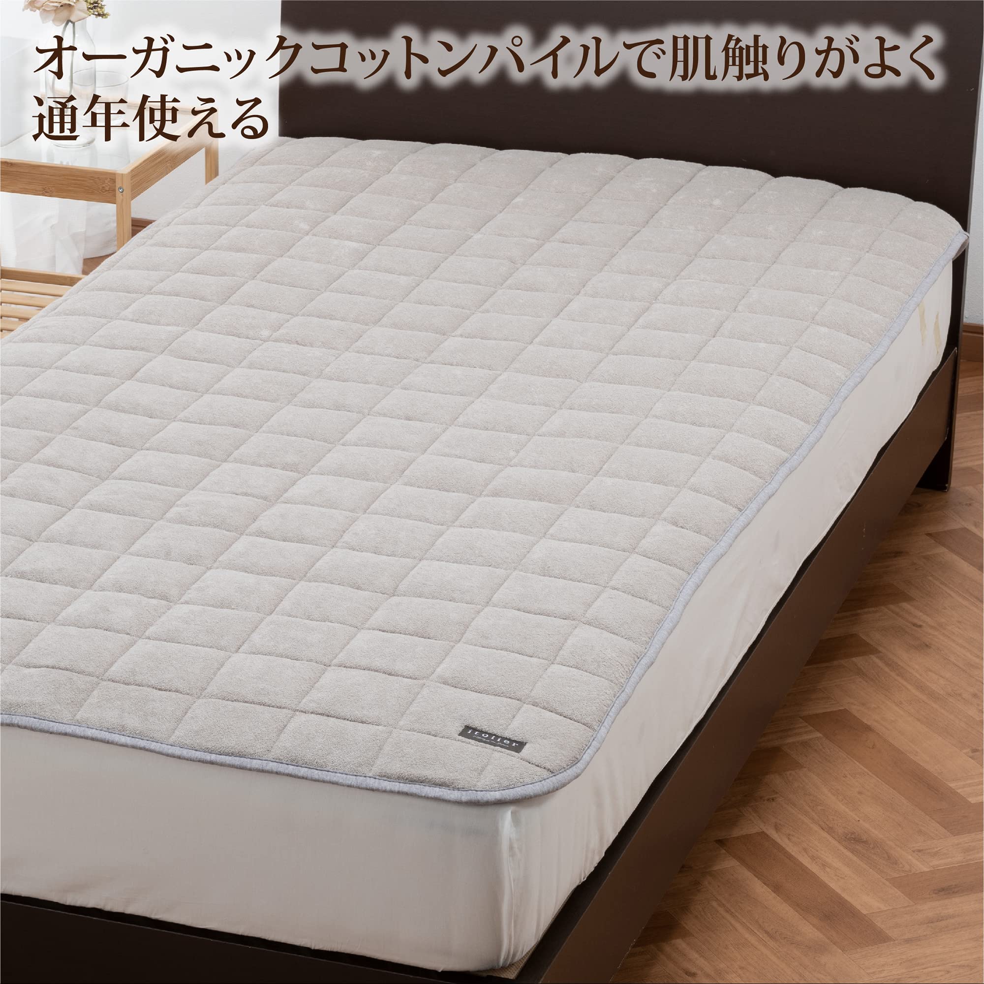 Amazon｜nishikawa【西川】 置くらく 敷きパッド シングル 洗える 綿