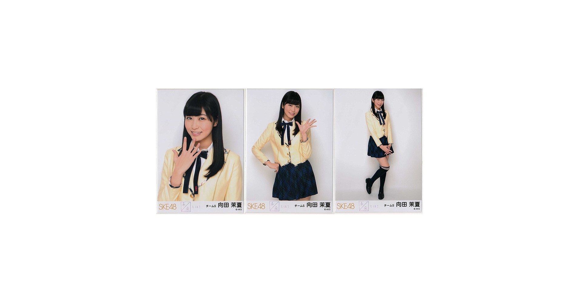 Amazon.co.jp: SKE48 未来とは? 生写真 向田茉夏 コンプ : おもちゃ