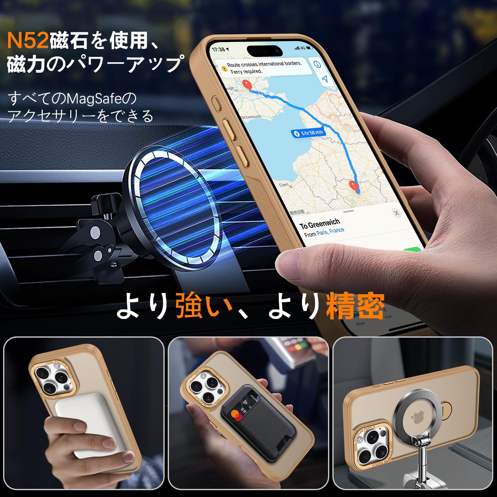 Amazon.co.jp: 【デザートチタニウム専用色】GaoBao iPhone 16 Pro 用