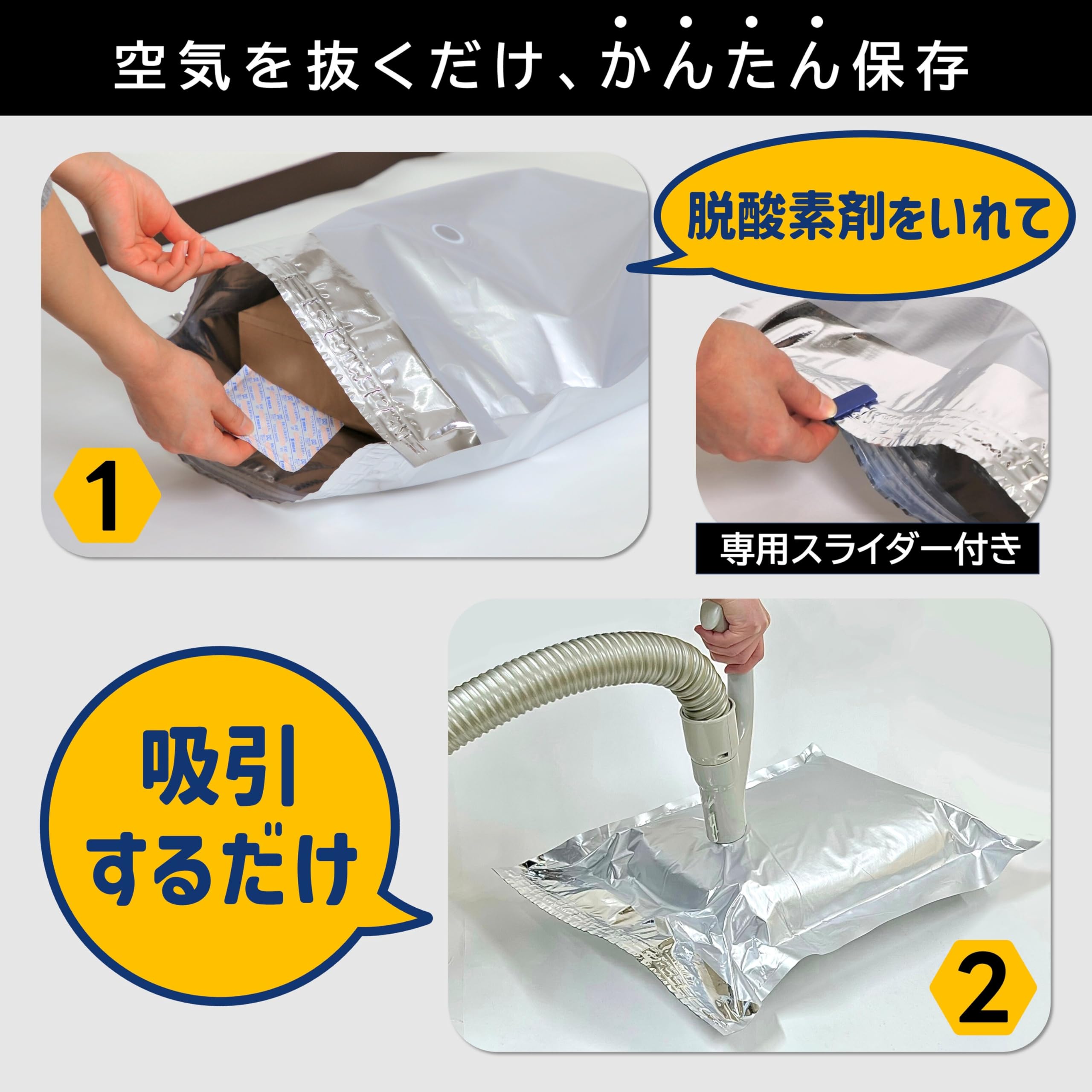 Amazon.co.jp: 環境技研 お米 保存袋 5kg～30kg袋用 1枚 脱酸素剤付属