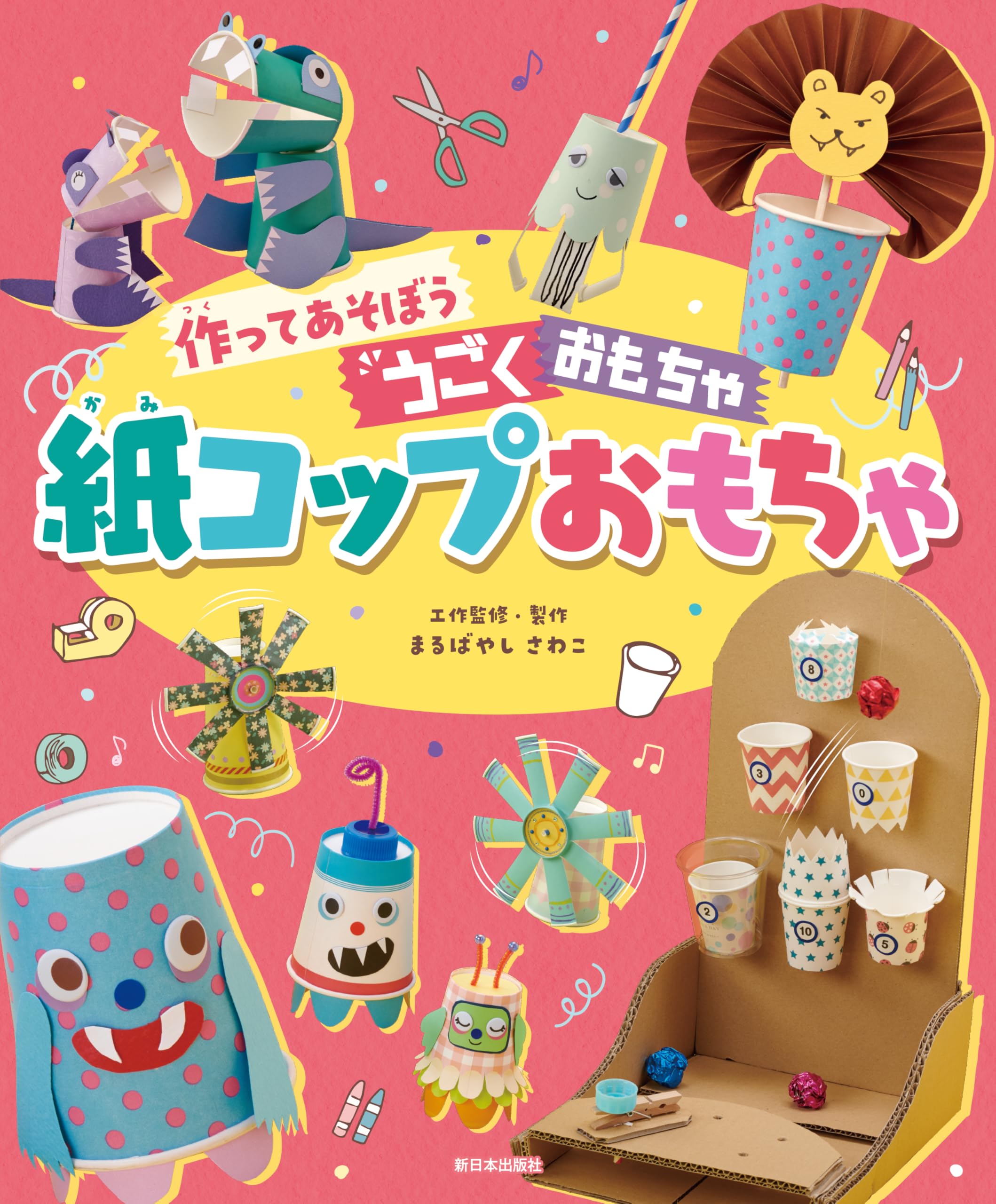 「現代版超秀作展」　作品のタイトルは「コップにさした雑草」 京の美意識を器に 高松 伸とTALK LIVINGによる「洛」シリーズ発売