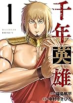 百田てるよ　ひとりぼっちの星　全巻　若木書房　ティーンコミックス　レトロコミック 百田てるよ ひとりぼっちの星 全巻 若木書房 ティーンコミックス