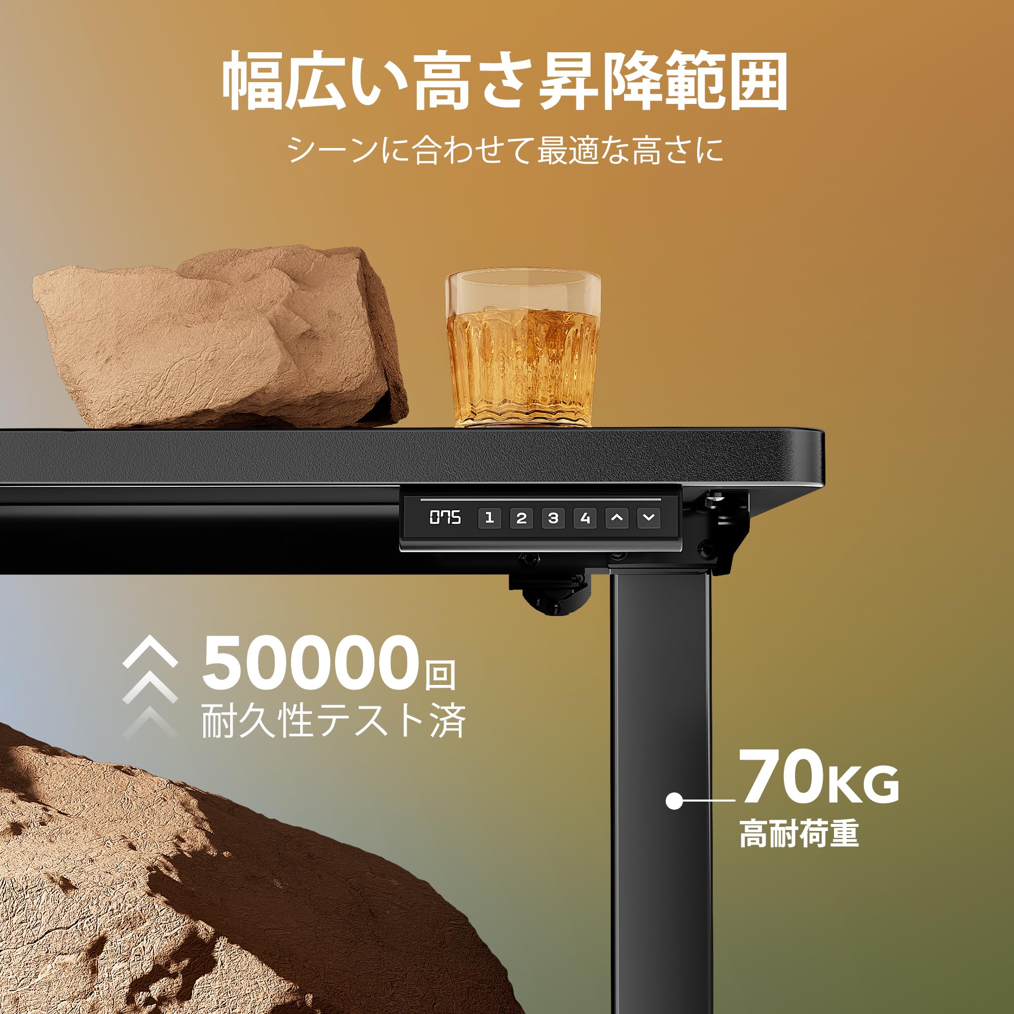 Amazon | HUANUO(ファーノー) 電動 昇降式デスク 幅80cm