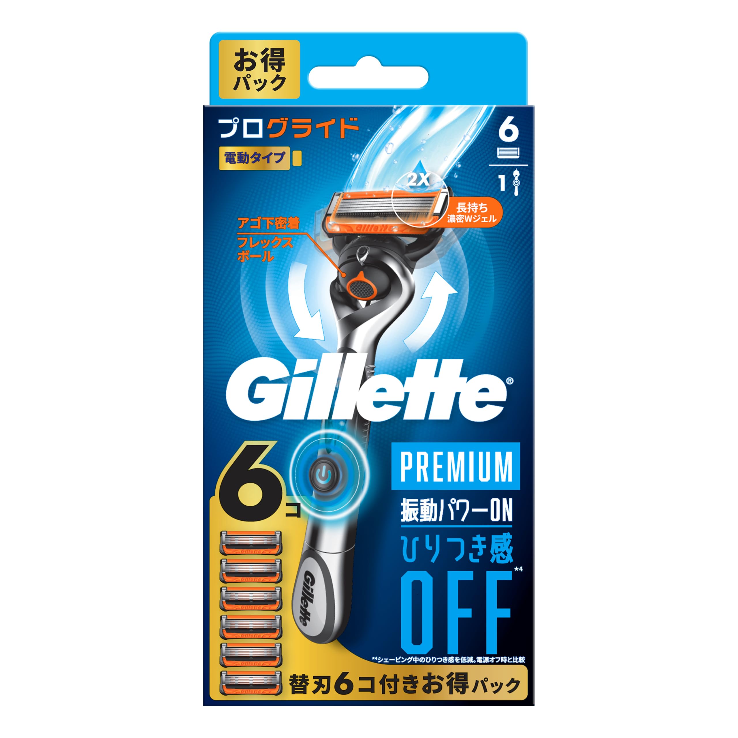 Amazon.co.jp: Gillette ジレット プログライド 電動タイプ カミソリ