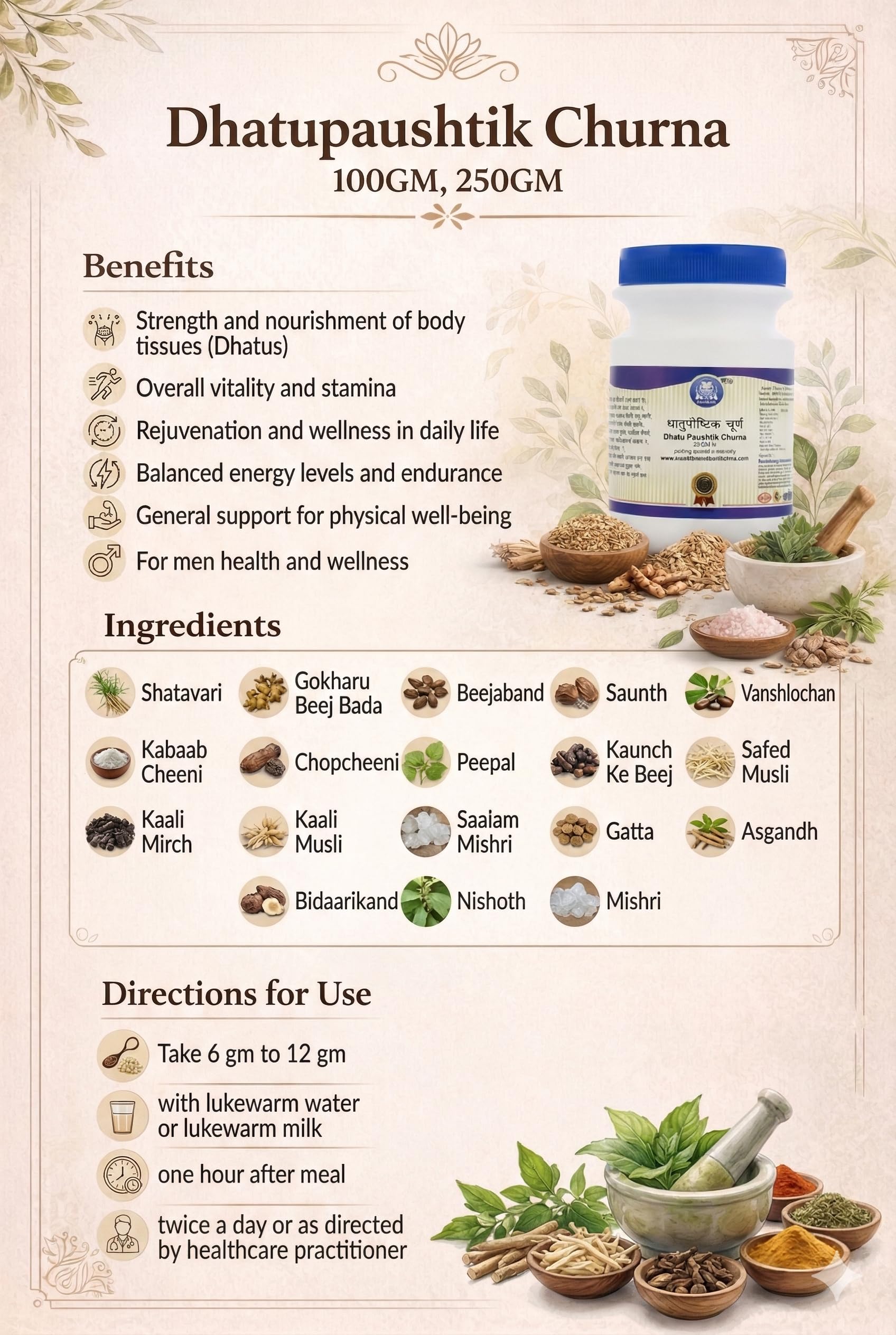 Kamdhenu Laboratories Dhatupaushtik Churna 100G — Amazon image 7