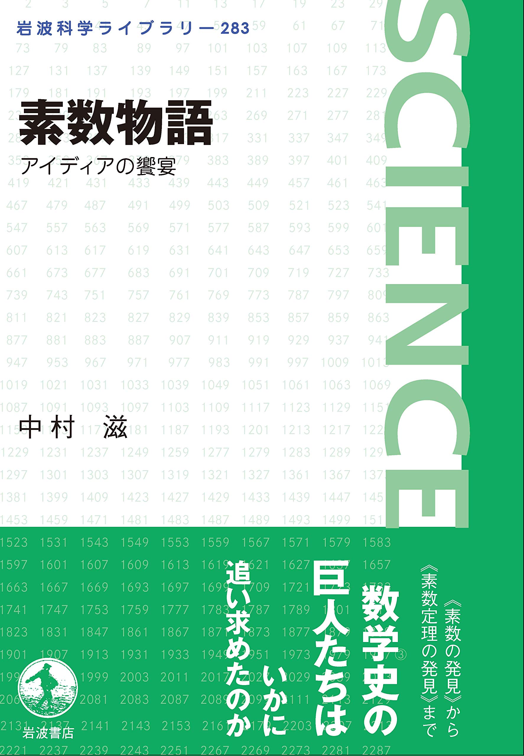 物理・化学・数学・英語・国語・公共政経・情報 学習参考書セット 大学入学共通テスト 本番模試 物理 | 旺文社