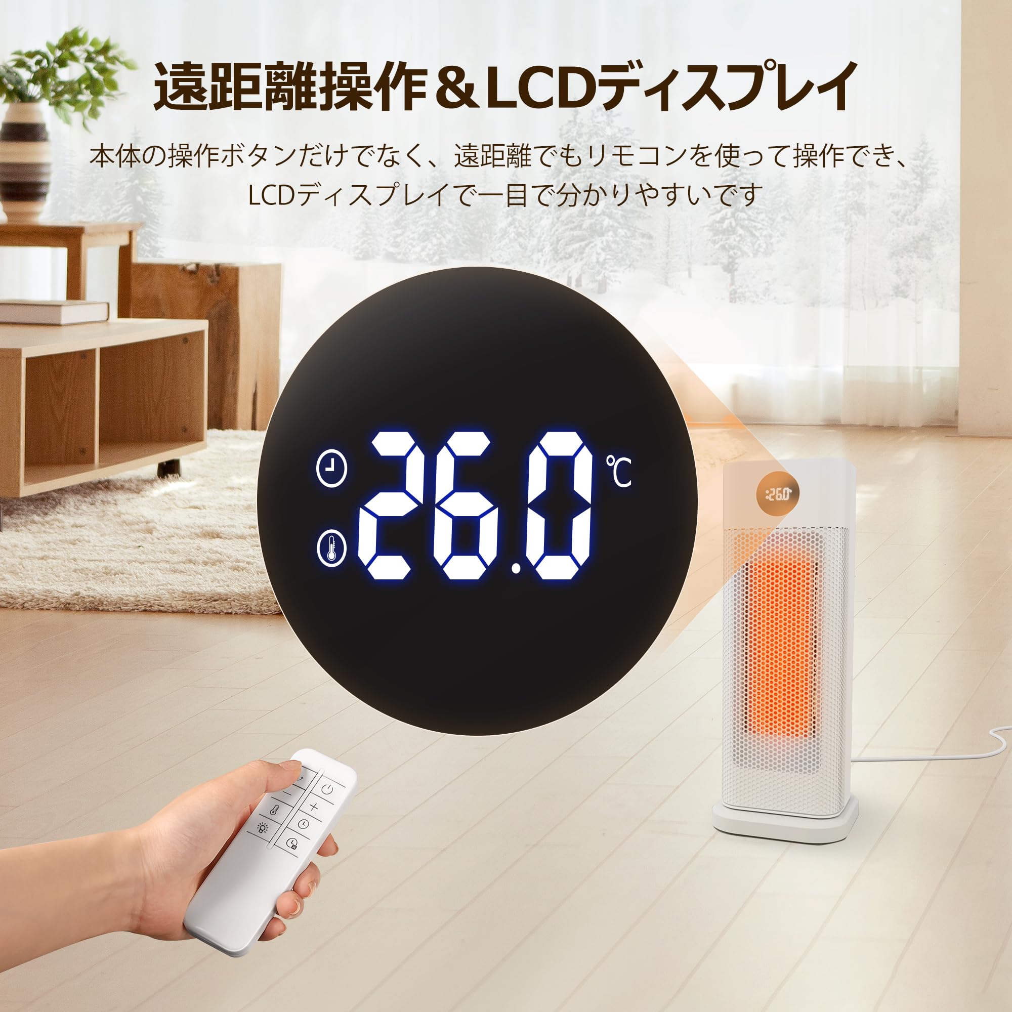 Amazon | 電気ファンヒーター セラミックヒーター 【エコモード&節電