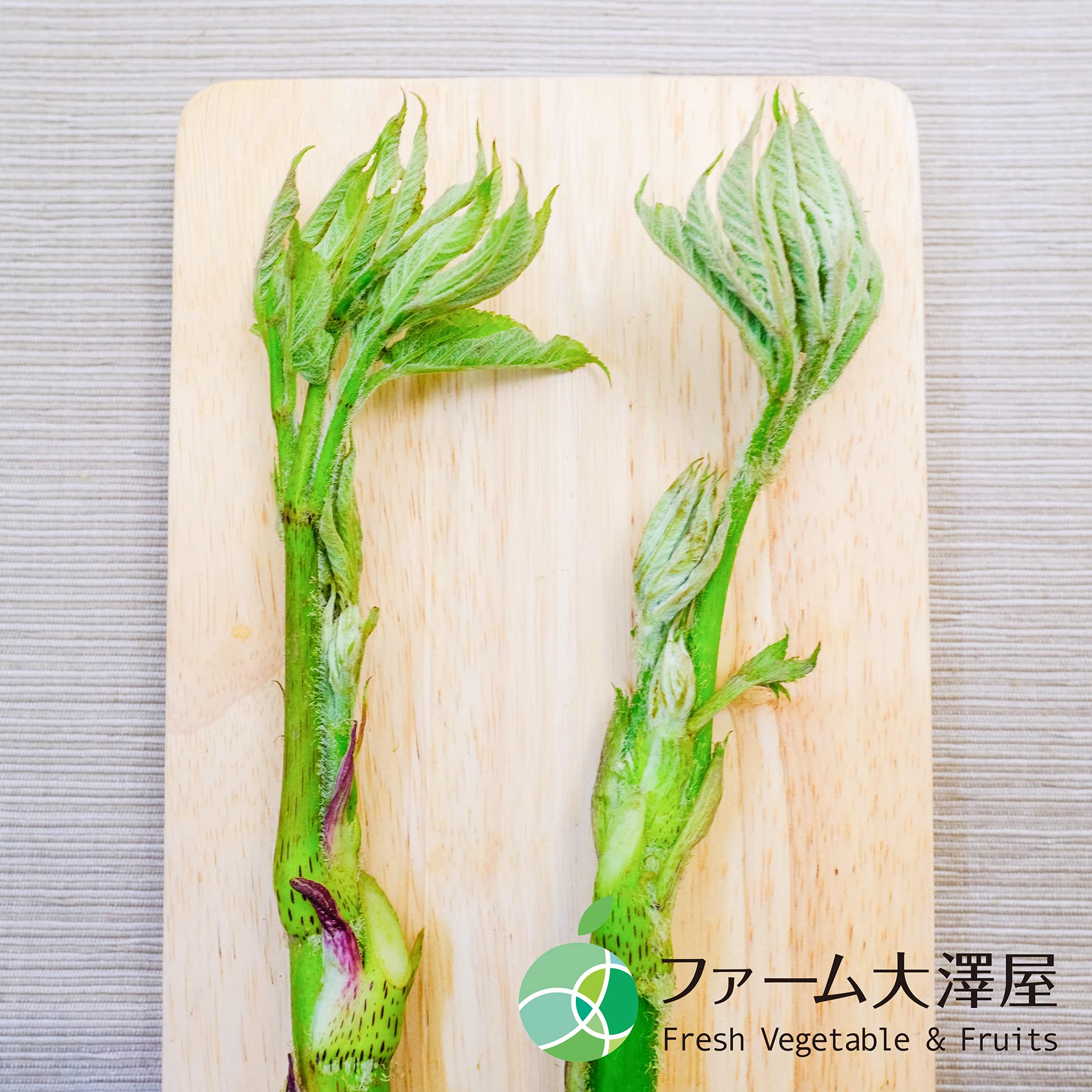 Amazon.co.jp: 山うど 約1kg | 山ウド 山独活 山菜 天然物 長野県産