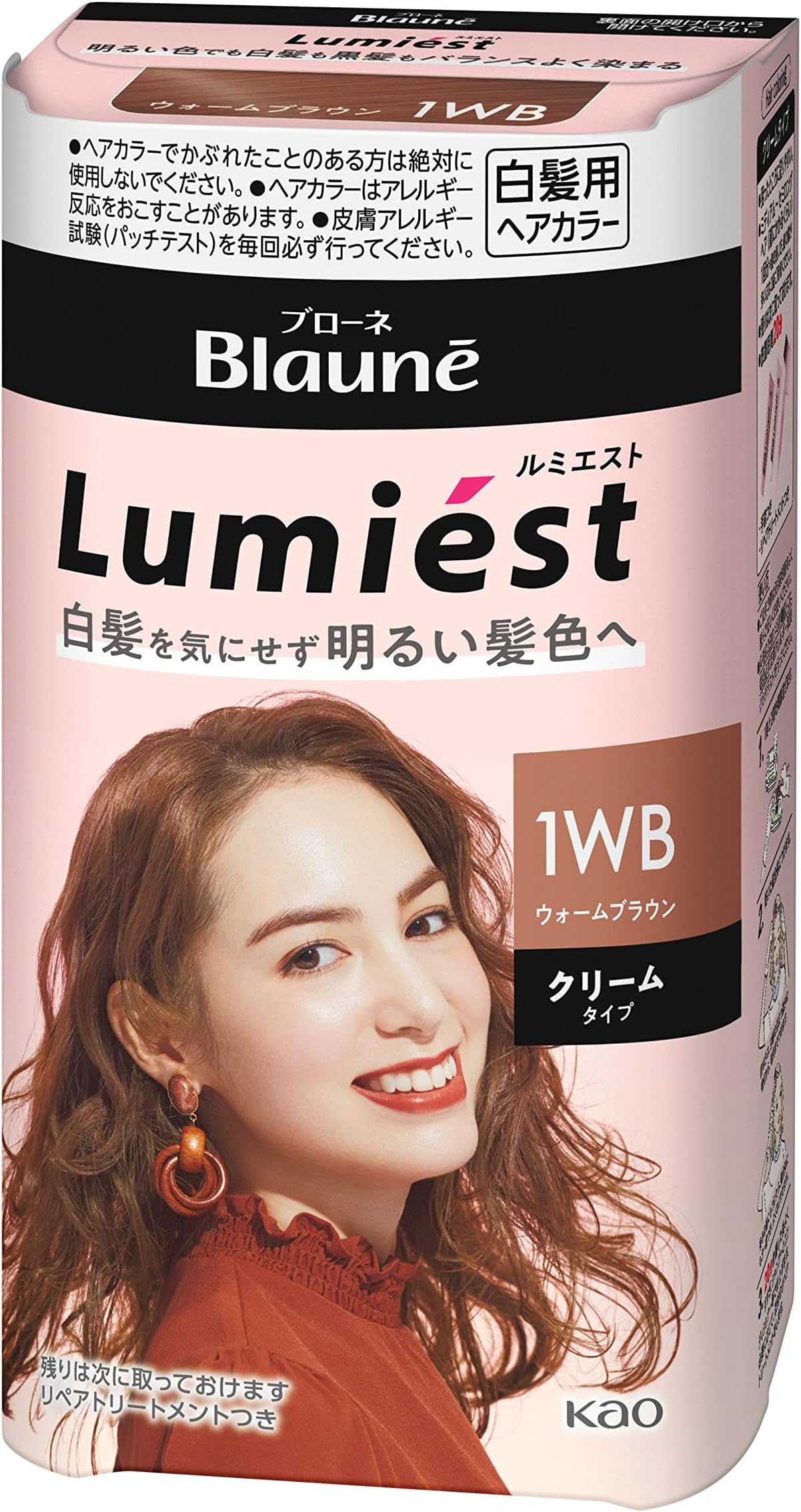 Kao Blaune Lumiest Hair Color Gray Hair Dye 1WB Warm Brown