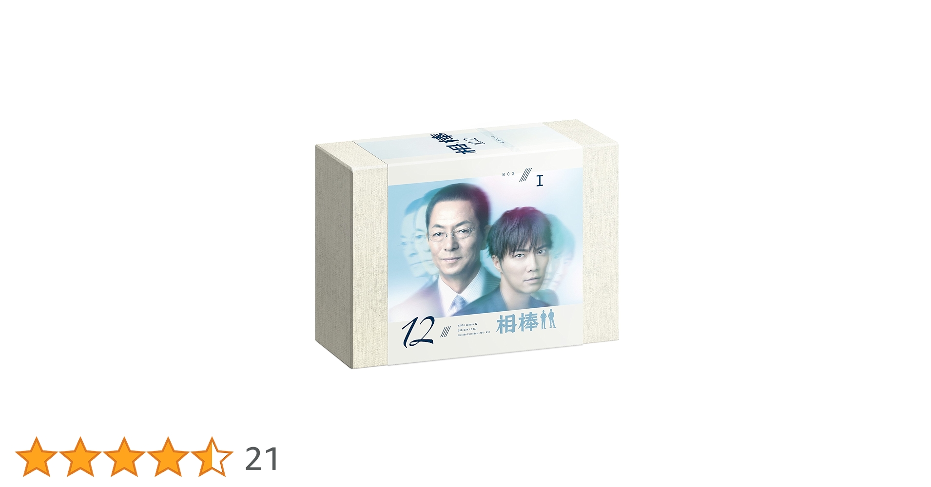 ドラマ　DVD　相棒 20　全12巻セット Amazon.co.jp: ケース付 相棒 season20 DVD 全12巻 全巻 水谷豊