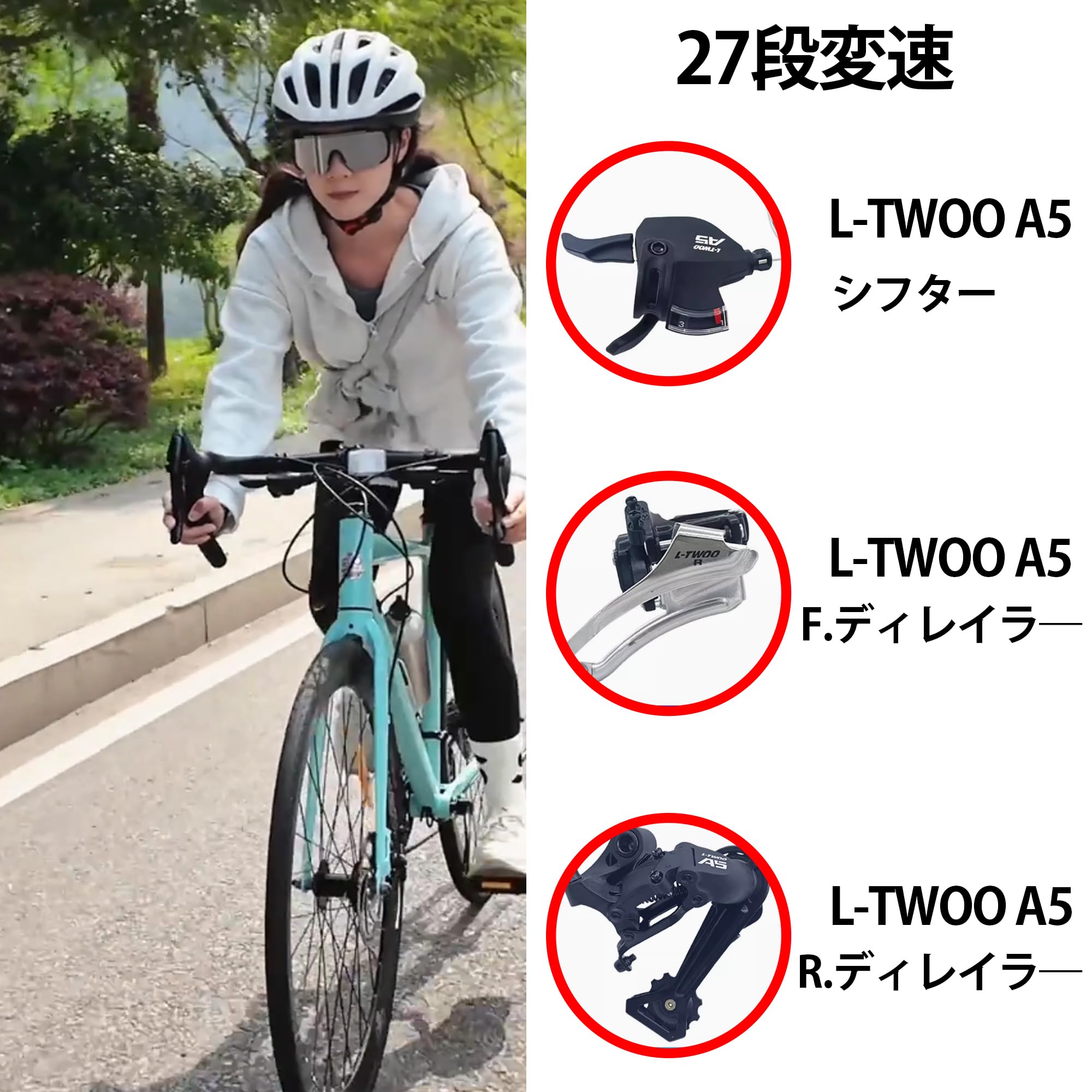 Amazon | メンズ ロードバイク 27段変速 通学自転車 ディスクブレーキ