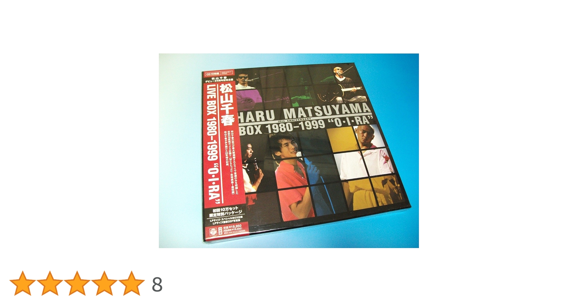 松山千春 25周年記念 LIVE BOX 1980-1999 “O・RA” Amazon.co.jp: 松山千春LIVE BOX 1980-1999“O・I・RA”: ミュージック