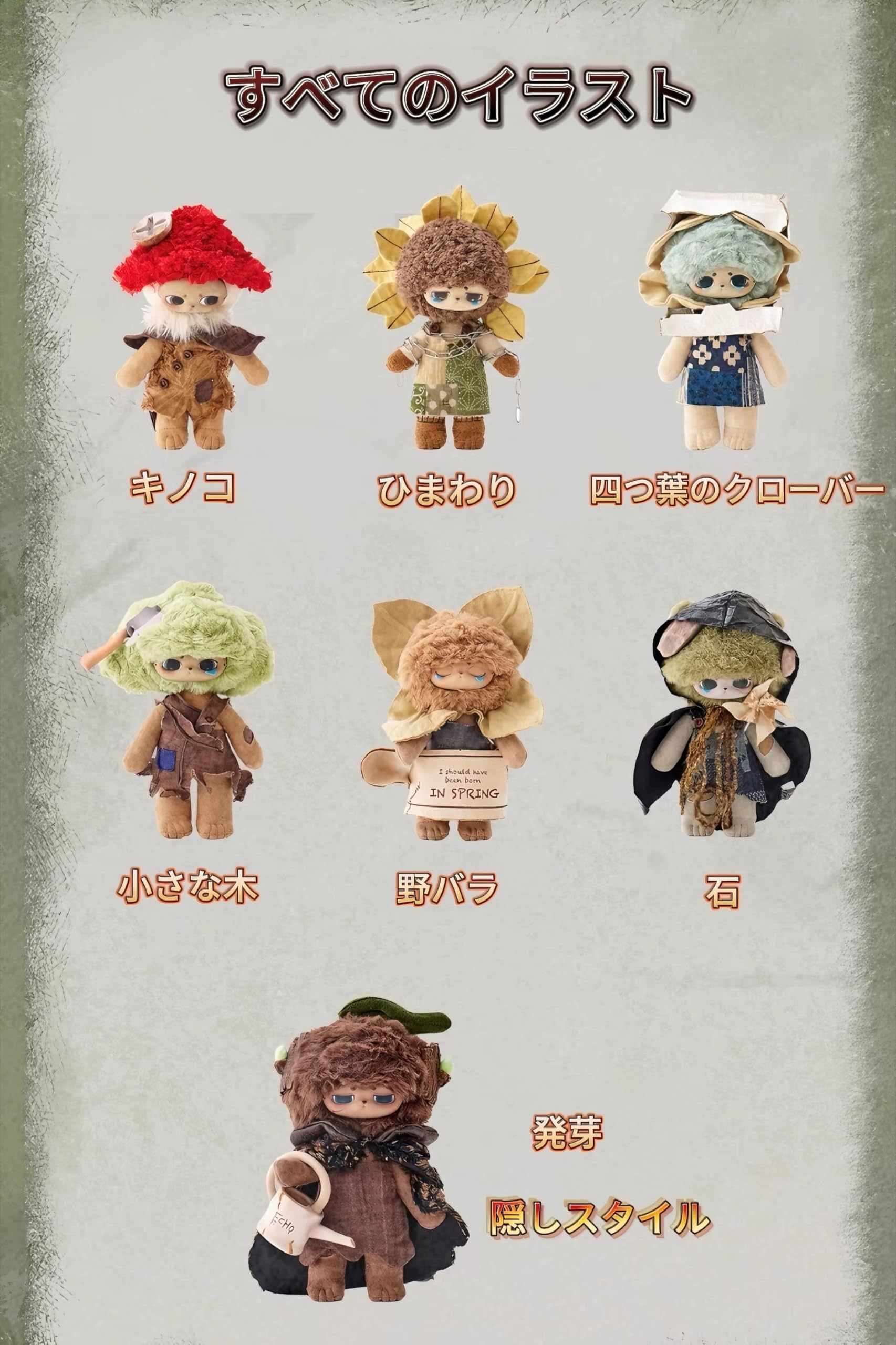 Amazon.co.jp: Briskyjp Echo森のささやき ぬいぐるみ