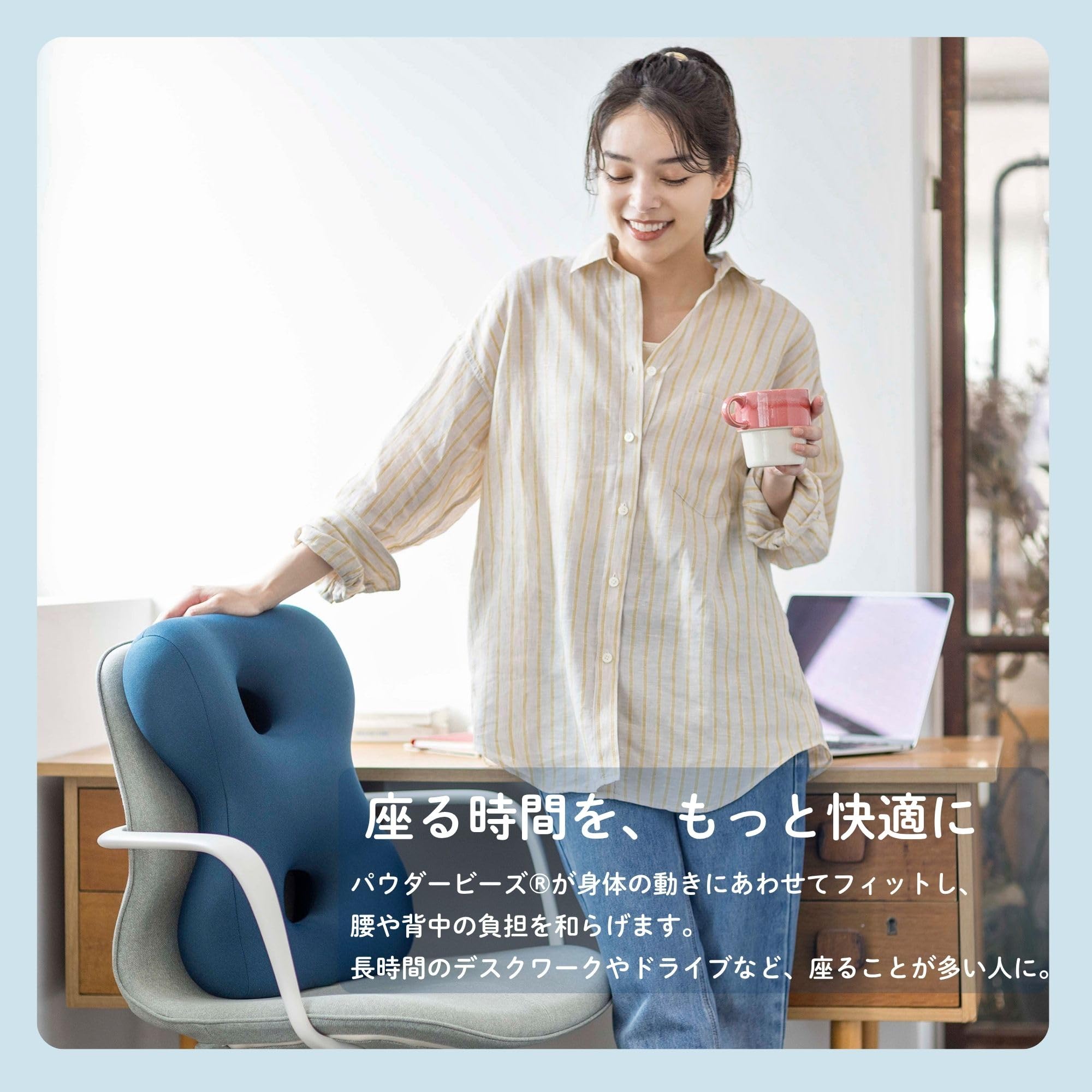 Amazon.co.jp: MOGU(モグ) 姿勢体幹サポーターエイト クッション 日本