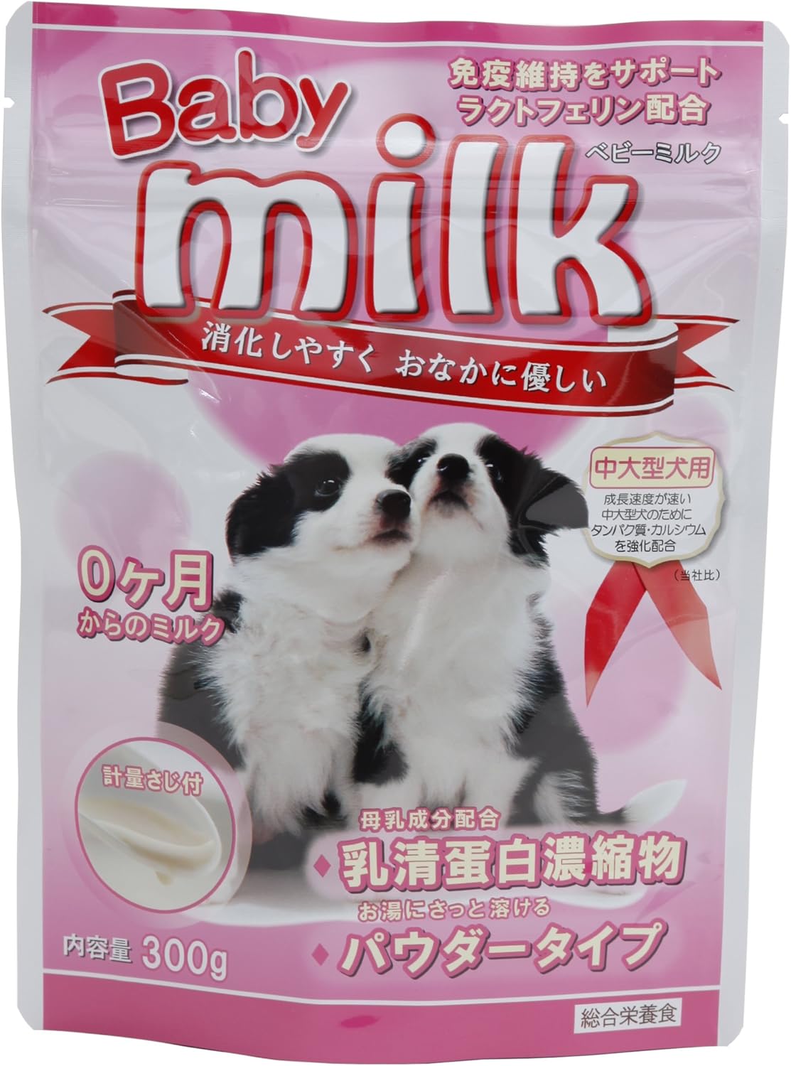 お気にいる ニチドウ ベビーミルク中 大型犬用 300g 24入 送料無料 日本産 Titanicgroup Com お気にいる ニチドウ ベビーミルク中 大型犬用 300g 24入 送料無料 日本産 Titanicgroup Com