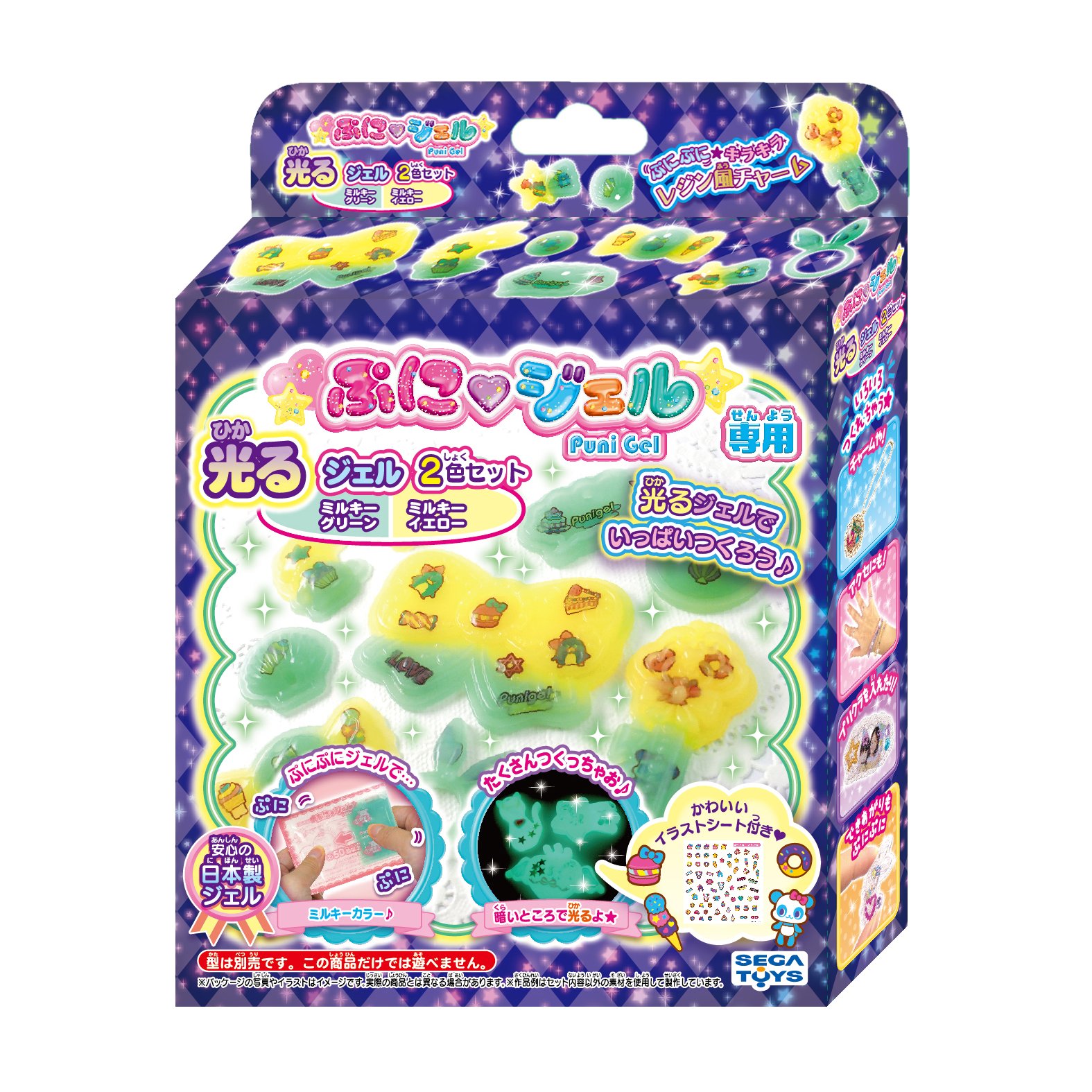 Amazon.co.jp: ぷにジェル 別売り光るジェル ミルキーグリーン