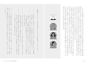 私たちのセクシュアル・ウェルネス 女性の体・性・快楽の