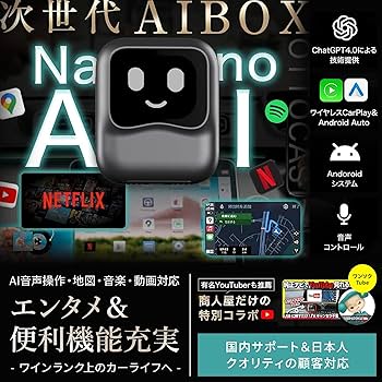 Amazon.co.jp: 【正規品】 オットキャスト Nano ナノ OTTOCAST