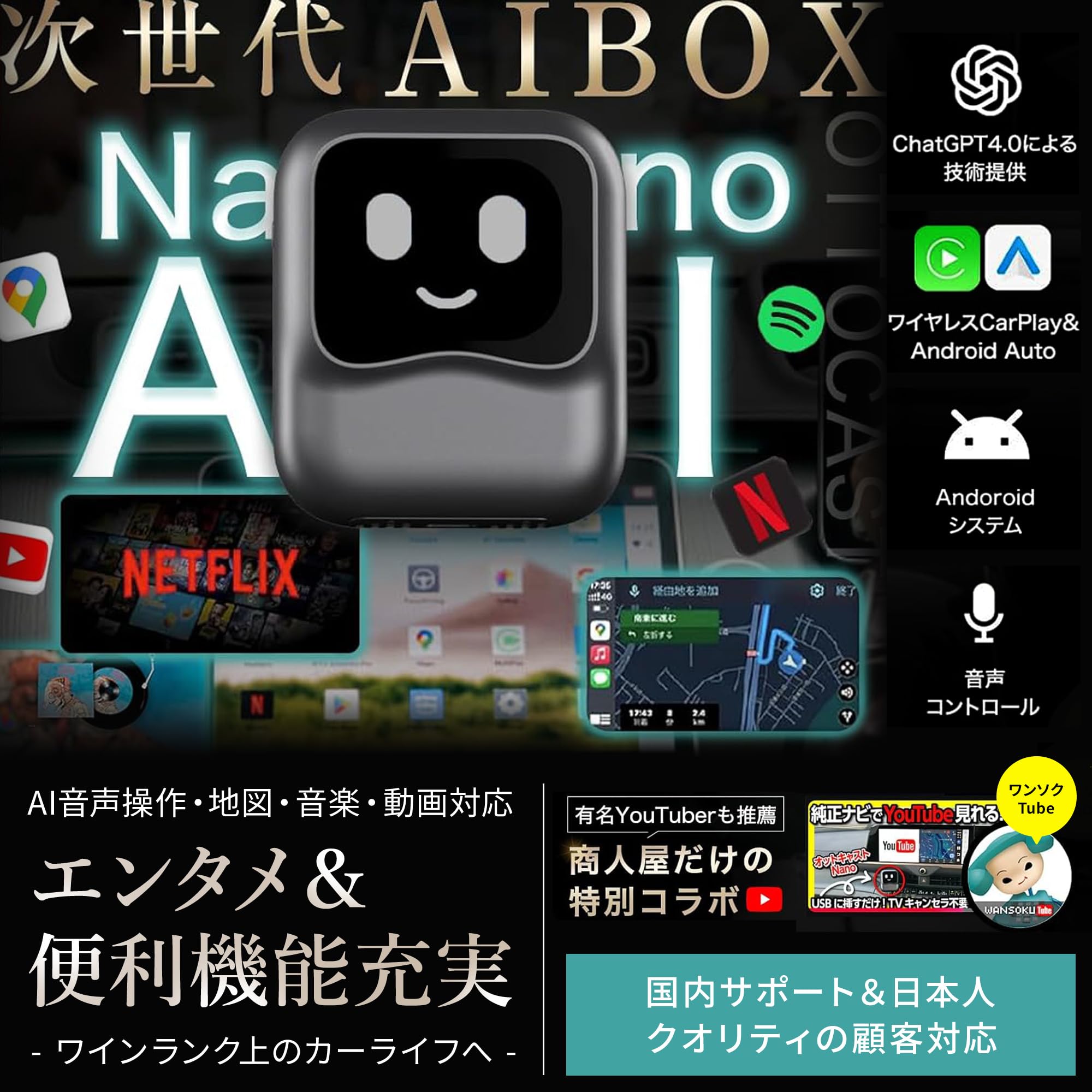 【新品未開封】オットキャスト. ナノ OTTOCAST nano ai box Amazon.co.jp: 【公式】オットキャスト OTTOCAST OttoAibox NANO
