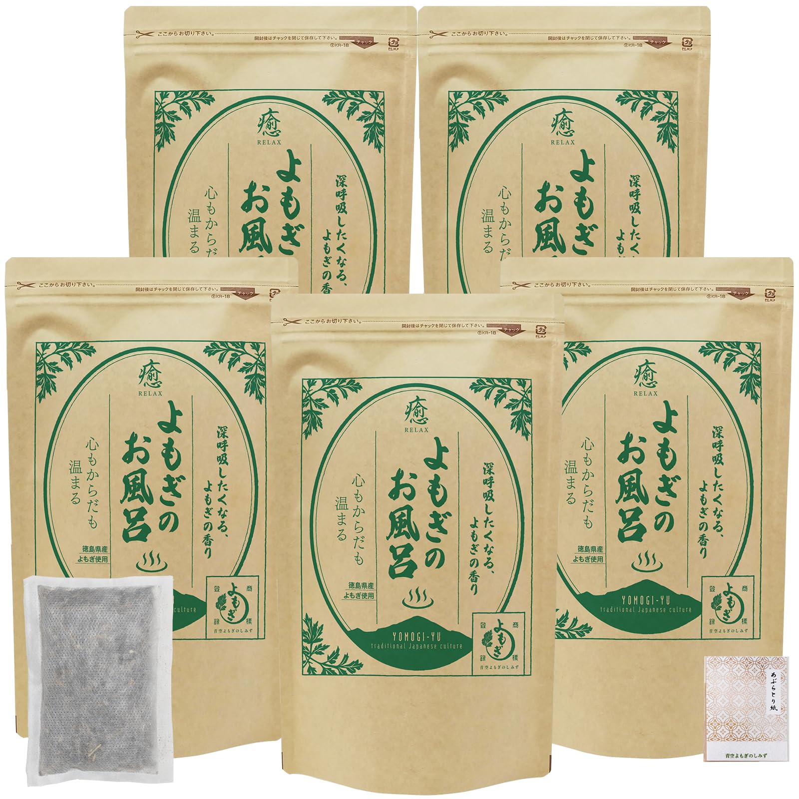 Amazon.co.jp: よもぎのお風呂 (25g×5包入)×5 青空よもぎ 入浴剤