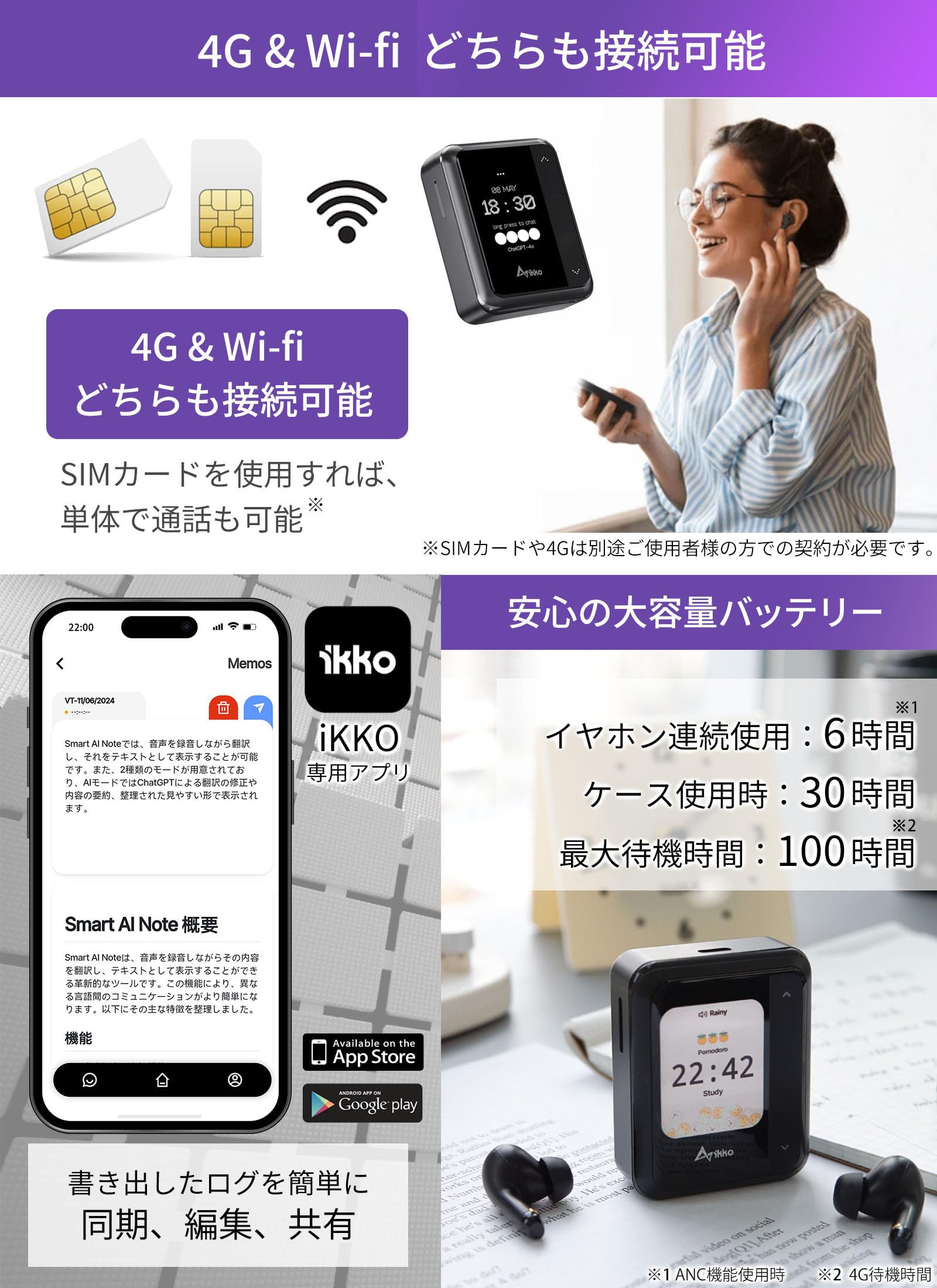 iKKO ActiveBuds 高性能AI ワイヤレスイヤホン ChatGPT Amazon.co.jp: 翻訳機 翻訳イヤホン IKKO イッコー ActiveBuds ChatGPT