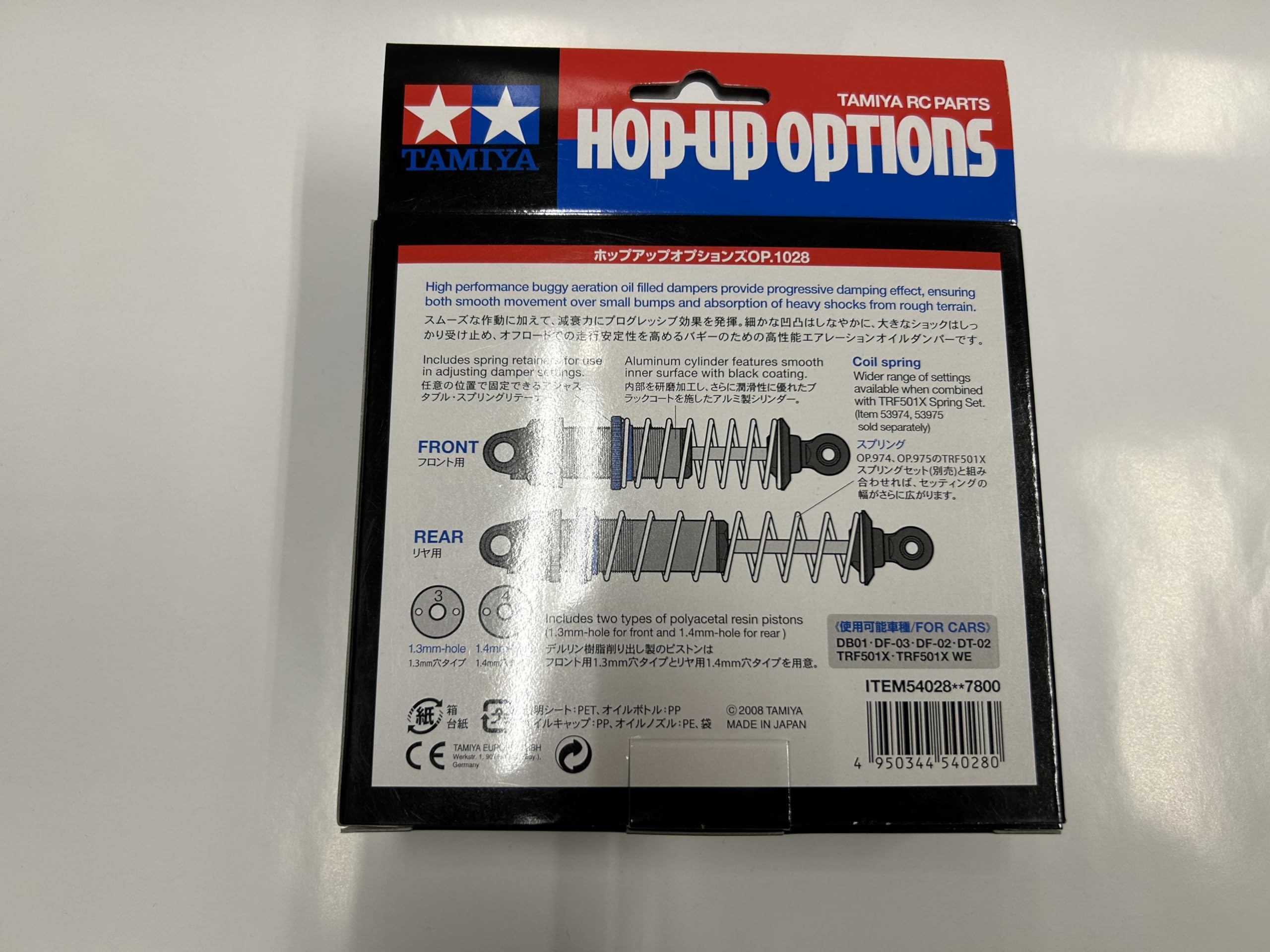 Amazon.co.jp: タミヤ バギー用エアレーションダンパー 54028 OP.1028
