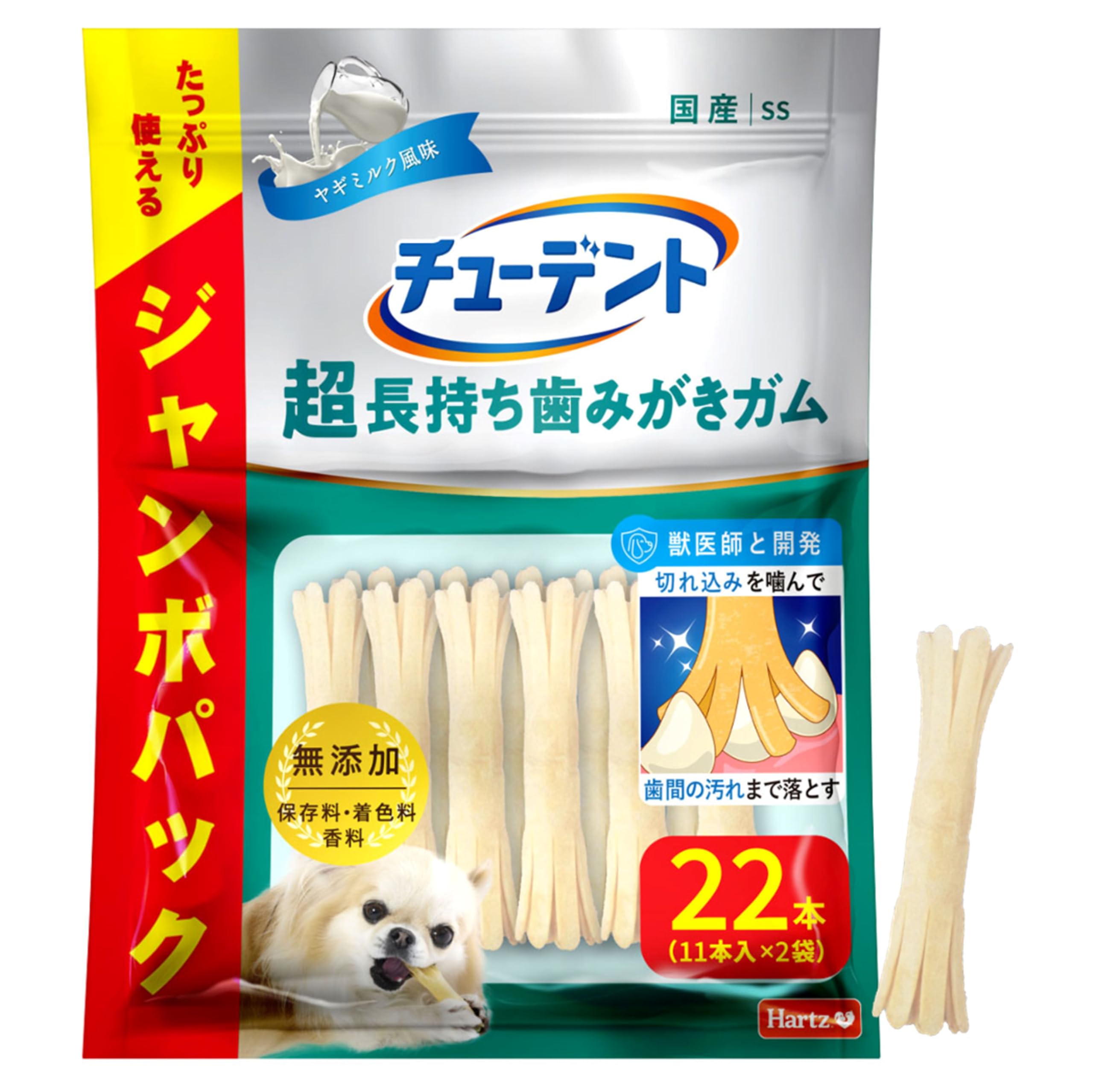 Amazon.co.jp: チューデント 超長持ち歯みがきガム SS 超小型犬専用
