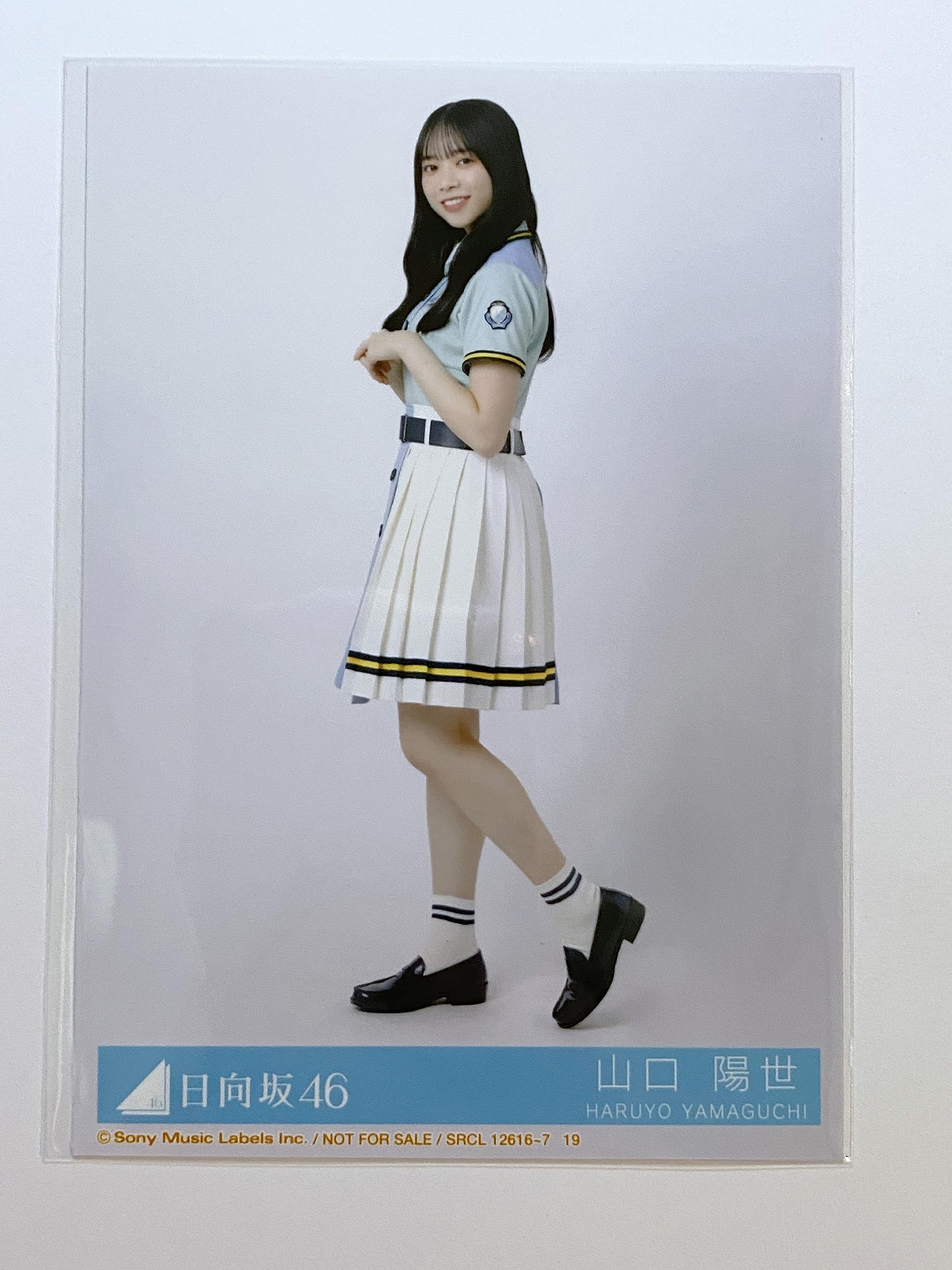 Amazon.co.jp: 【山口陽世】 公式生写真 日向坂46 Am I ready? 封入 