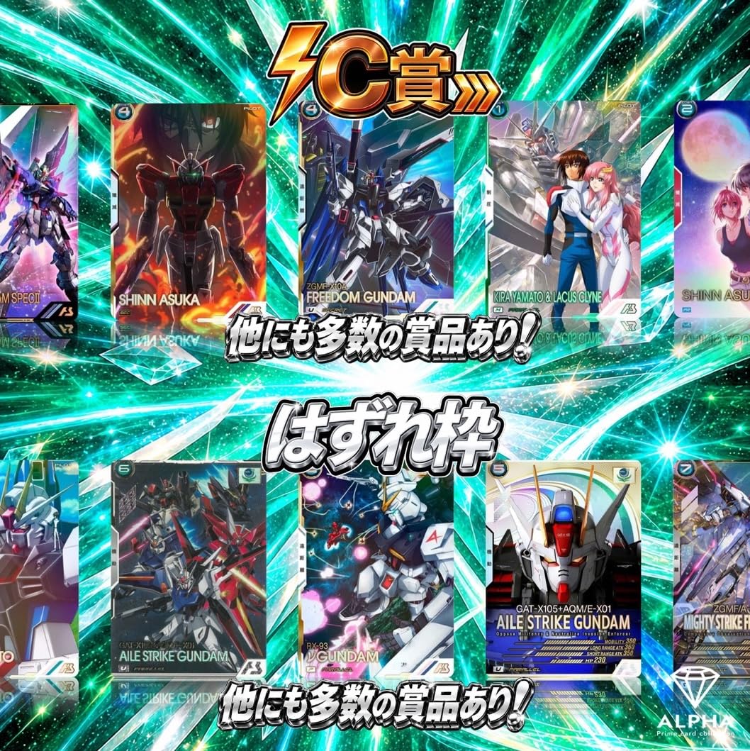 Amazon.co.jp: 【 PSA 確定 】 アーセナルベース ALPHAのオリパ 単品