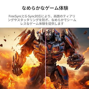 灼*熱様 KTC 32インチ大画面 WQHD高解像度IPSモニタ Amazon.co.jp: KTC 32インチ モニターQHD 100Hz 2K IPSワイド