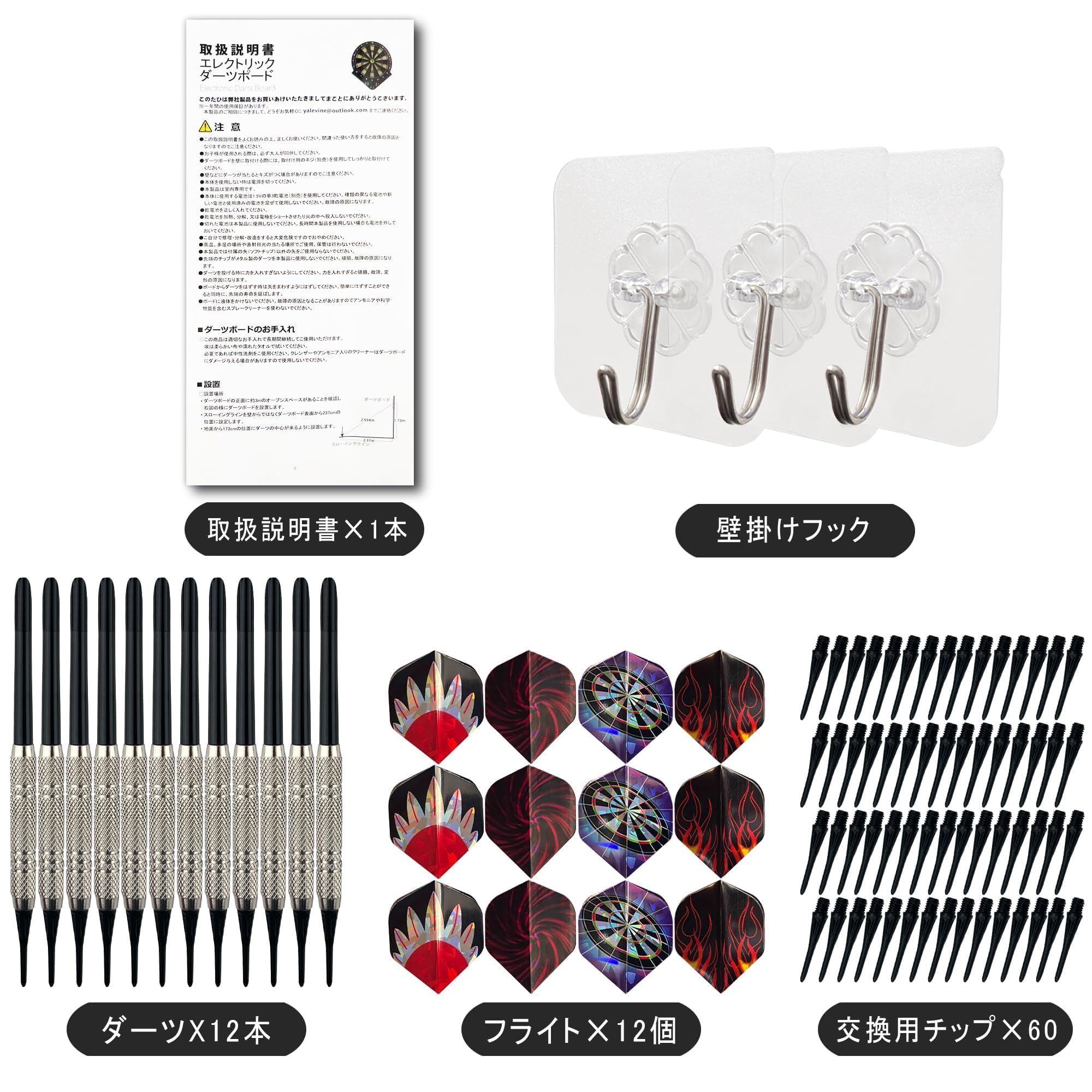 【ダーツボード】 ※注意事項お読みください Amazon.co.jp: ダーツボード 電子ダーツボード 初心者・初中級者