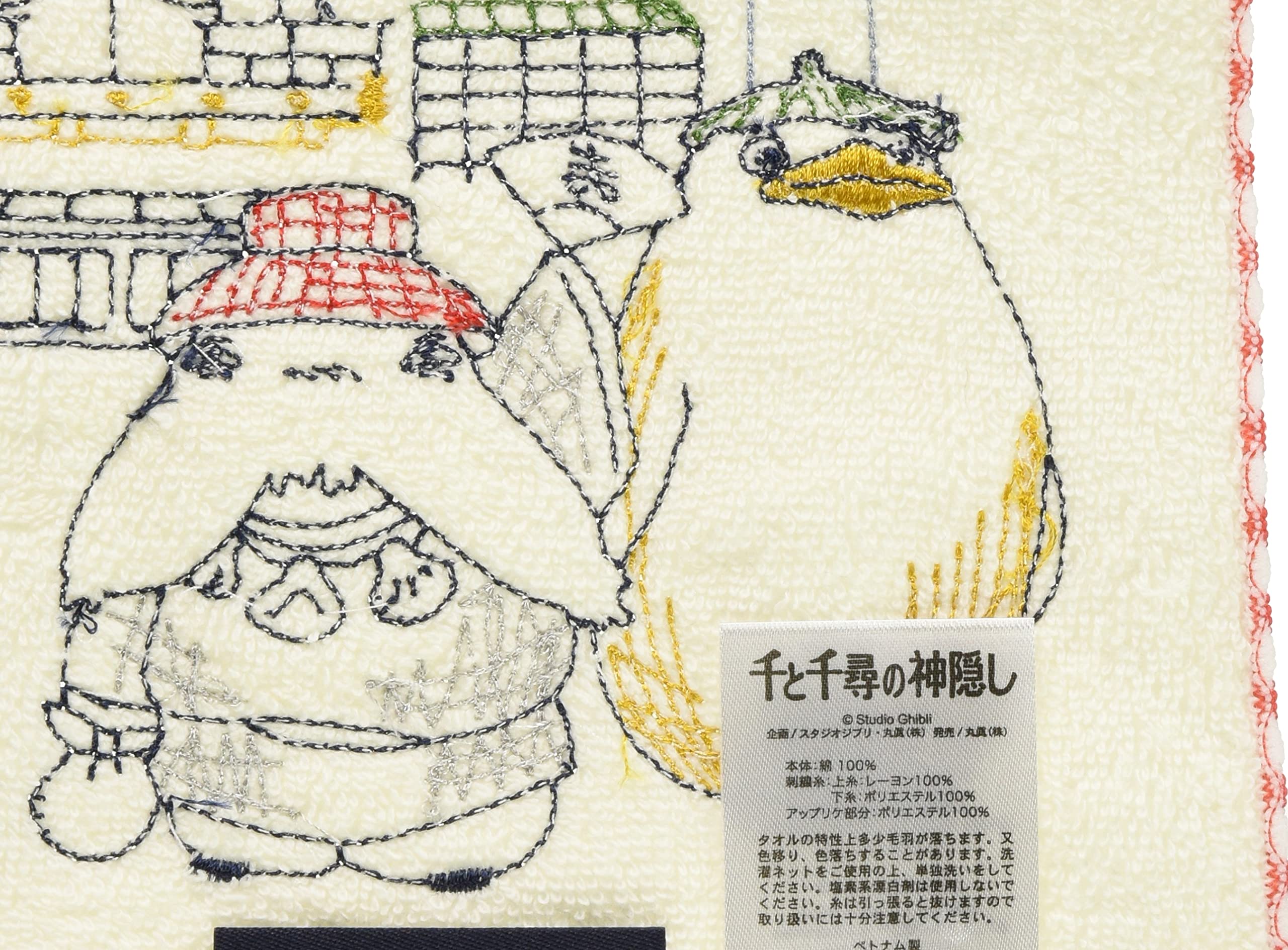 Amazon｜丸眞 ハンドタオル ジブリ 千と千尋の神隠し 25×25cm 油屋へ 