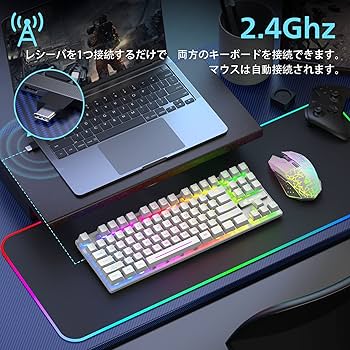 Amazon | 87キーワイヤレスゲーミングキーボード 無線マウスセット