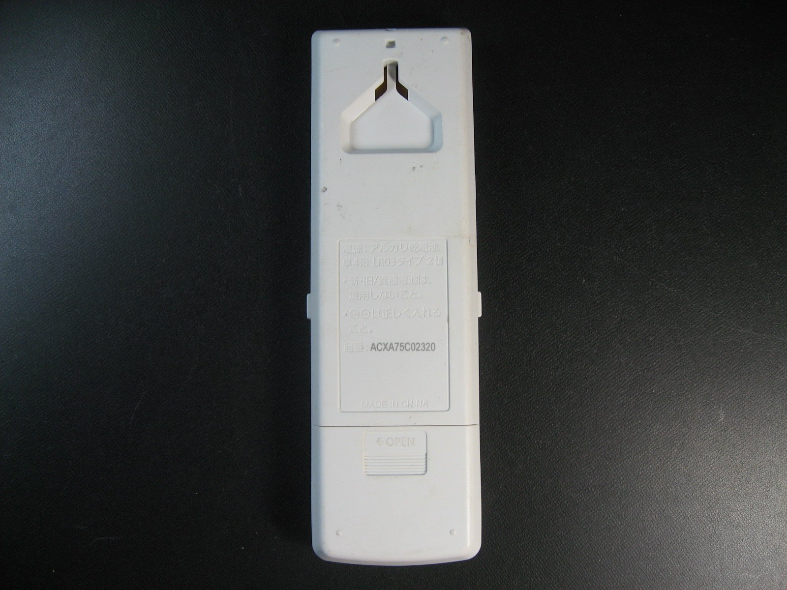 (未使用･未開封品)　パナソニック エアコンリモコン ACXA75C02320 6k88evb Amazon.co.jp: パナソニック エアコンリモコン ACXA75C02320