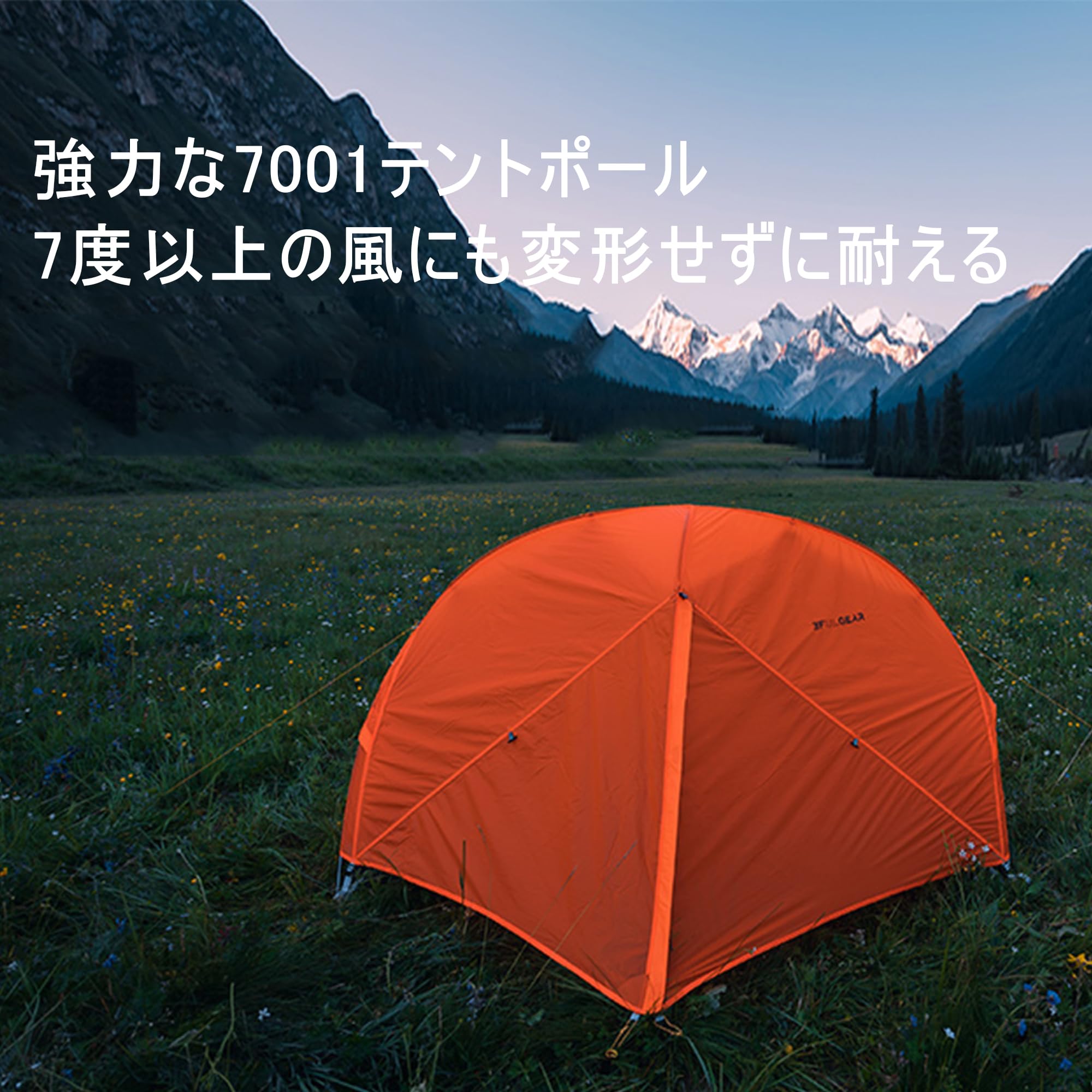 3f ul gear oudoor-1人用の超軽量キャンプテント 3f ul gear Lanshan1 超軽量760g ソロ用テント ULテントTipi