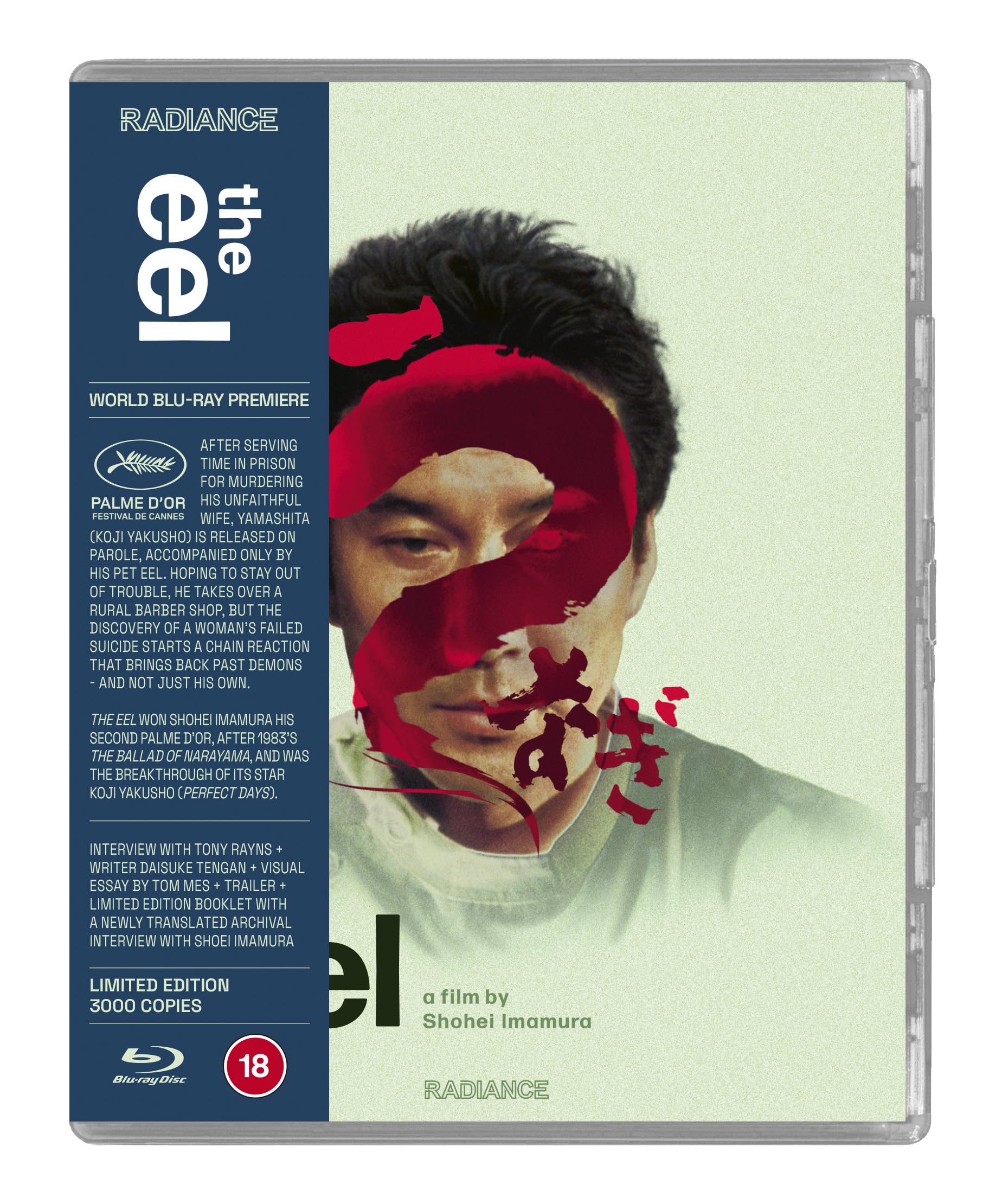 The Eel [Blu-ray] [Region A & B]