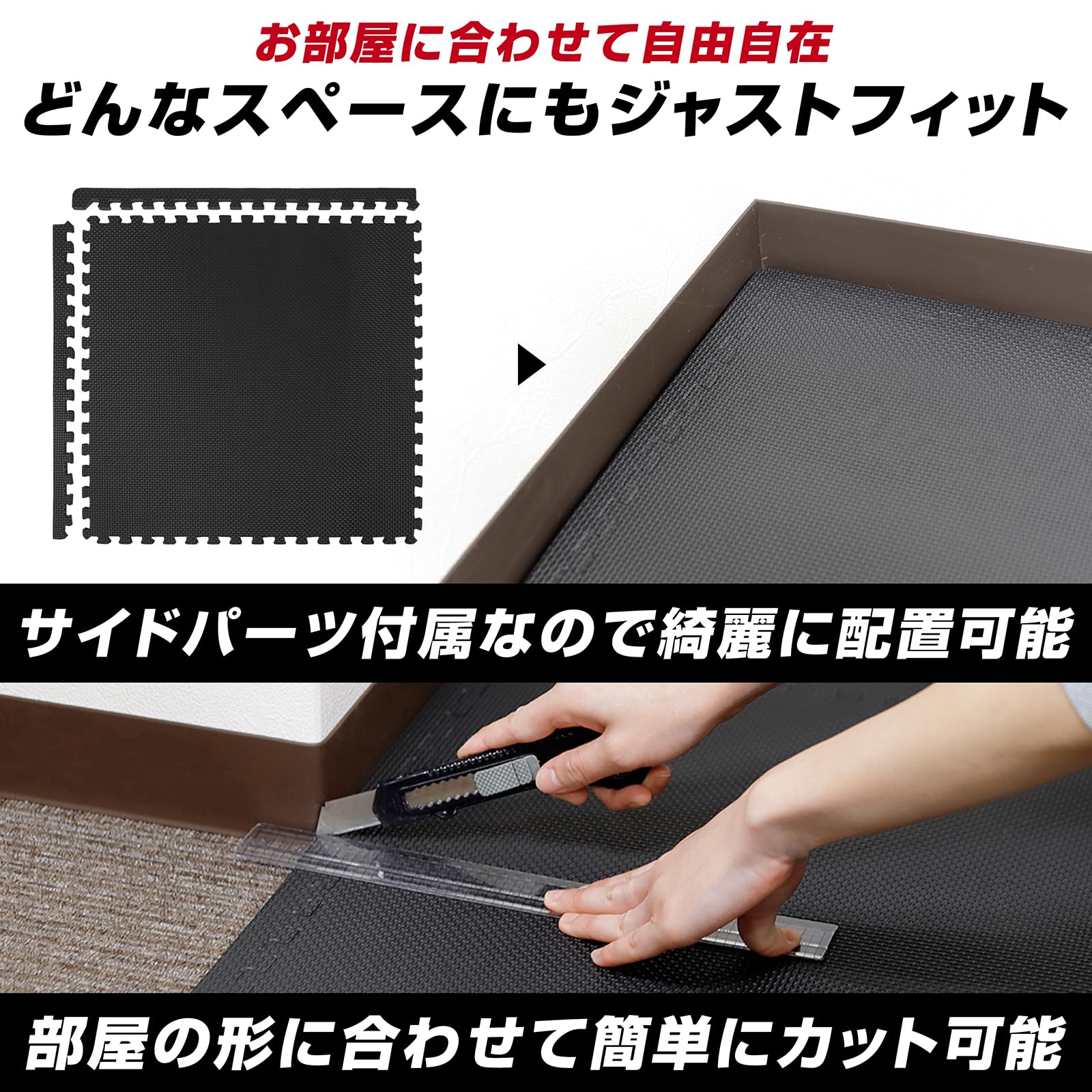 Amazon.co.jp: グロング GronG ジョイントマット ジムマット 大判 45