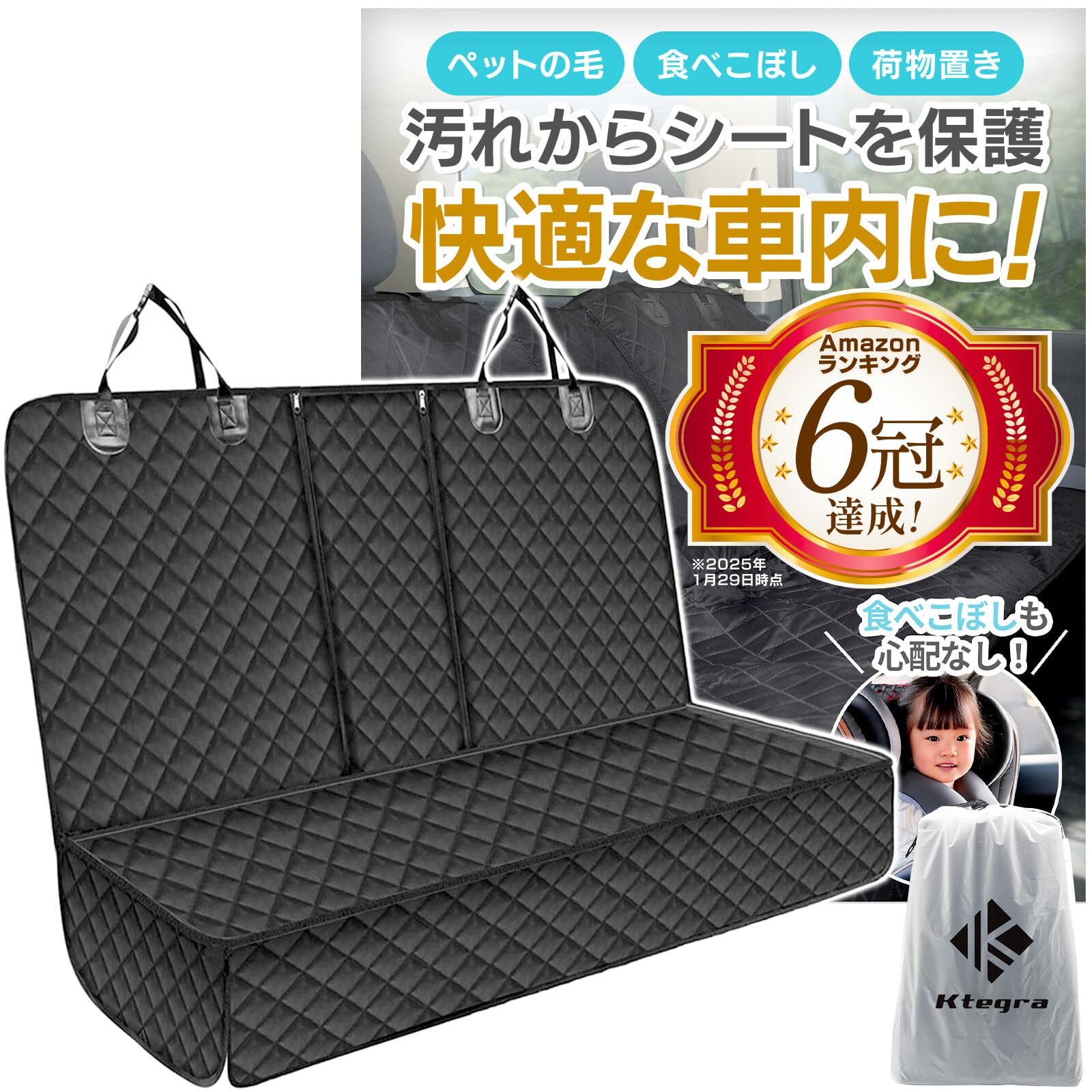 Amazon.co.jp: シートカバー 車 【ドッグトレーナー推薦】 後部座席