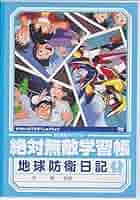 ライジンオーDVD全10巻&ガンバルガーDVD全9巻セット Amazon.co