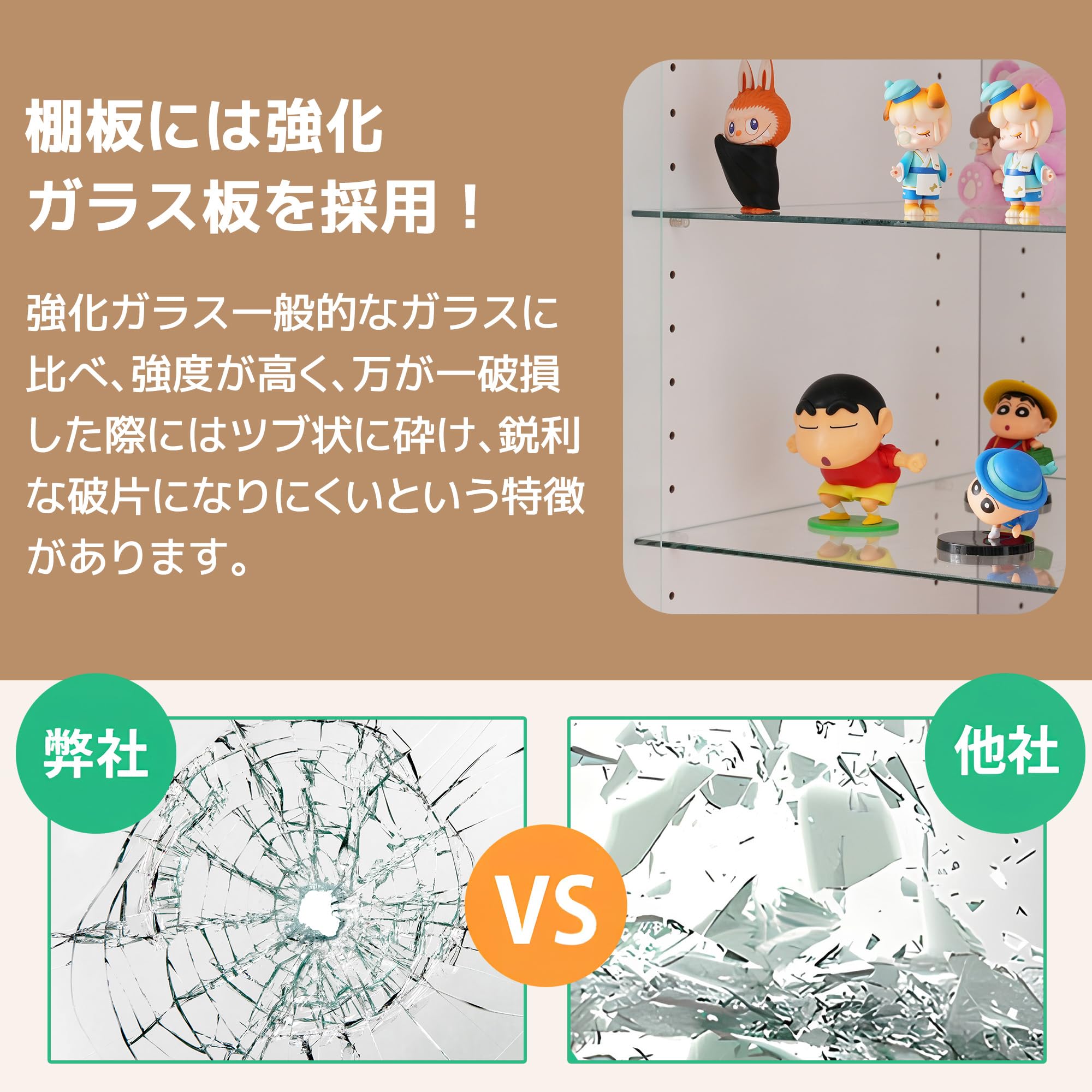 Amazon.co.jp: コレクションケース フィギュアケース 4段 高さ調節可能